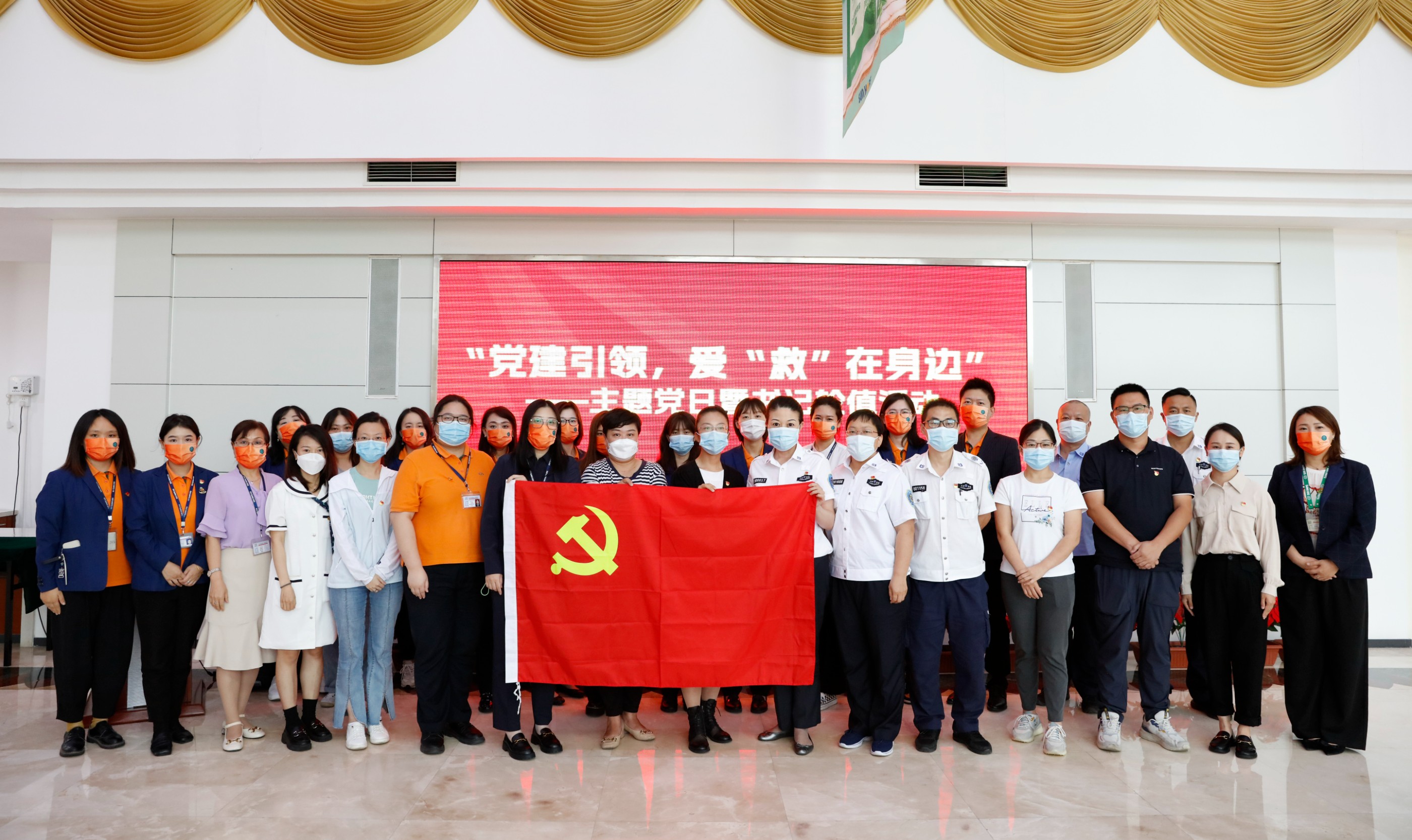 急救知识培训，为生命护航，华体会官方网站-华体会在线官网
党支部开展特色党日活动