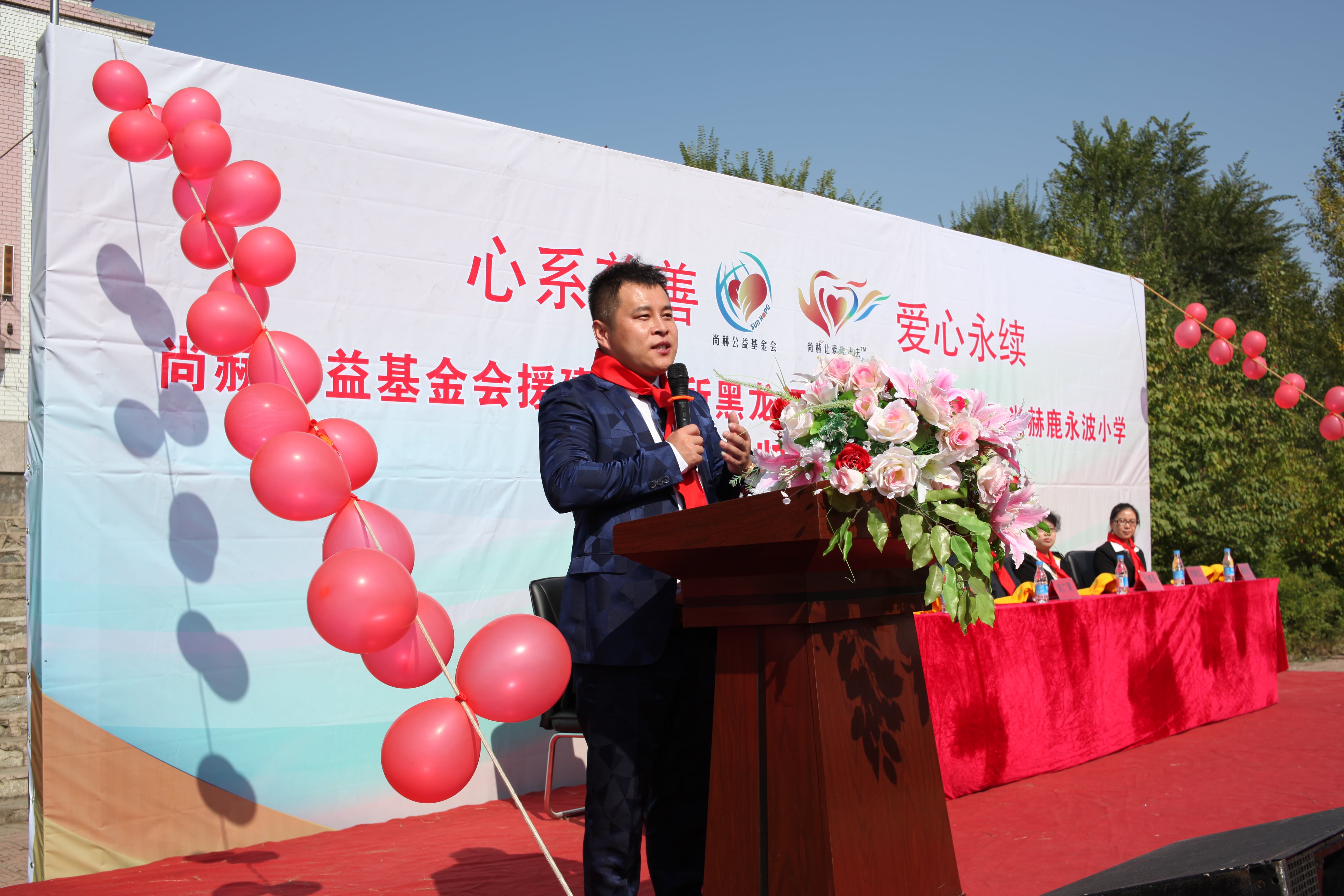 第64所 牡丹江市爱民区华体会官方网站-华体会在线官网
鹿永波小学