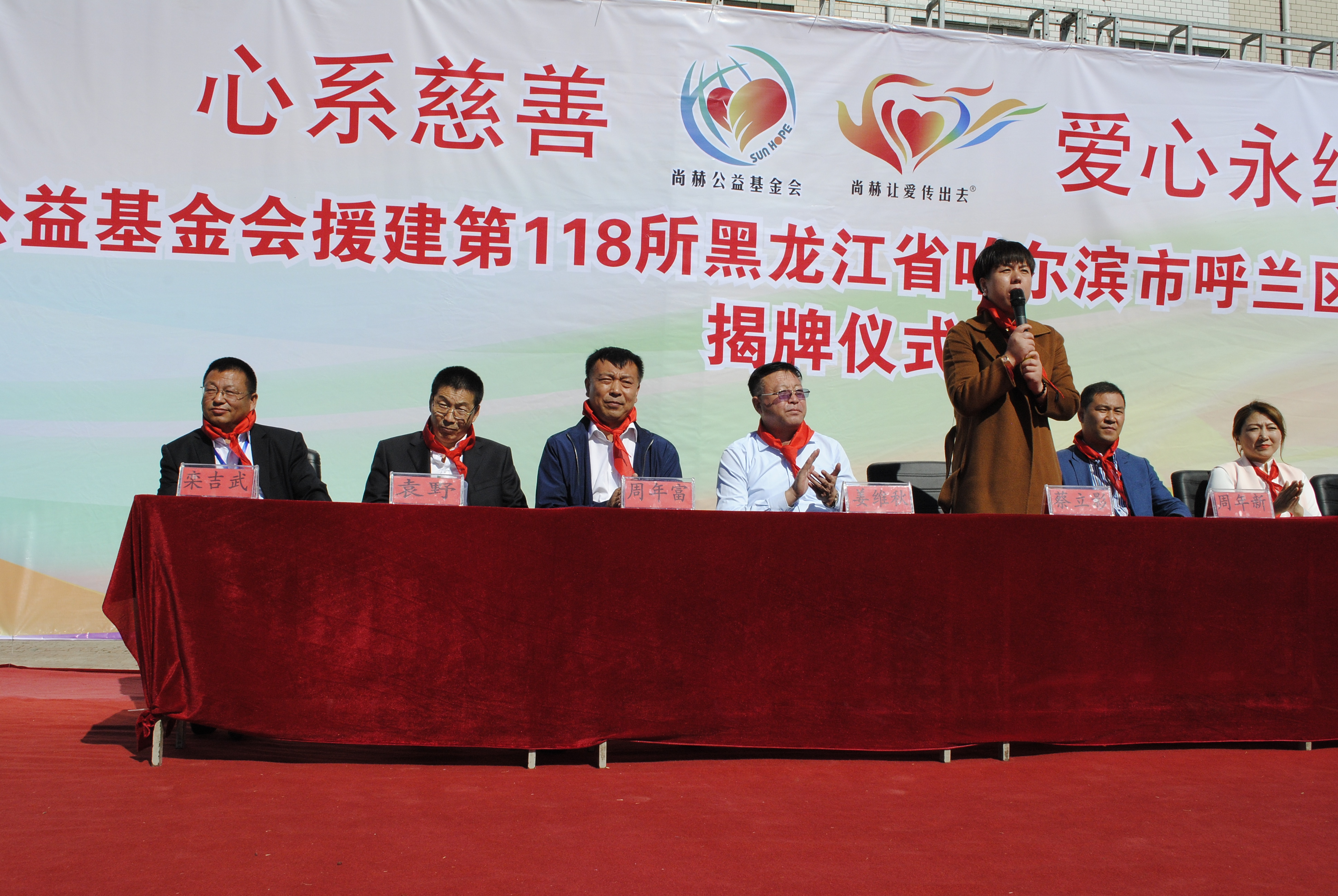 第118所 哈尔滨市呼兰区华体会官方网站-华体会在线官网
蔡立影小学