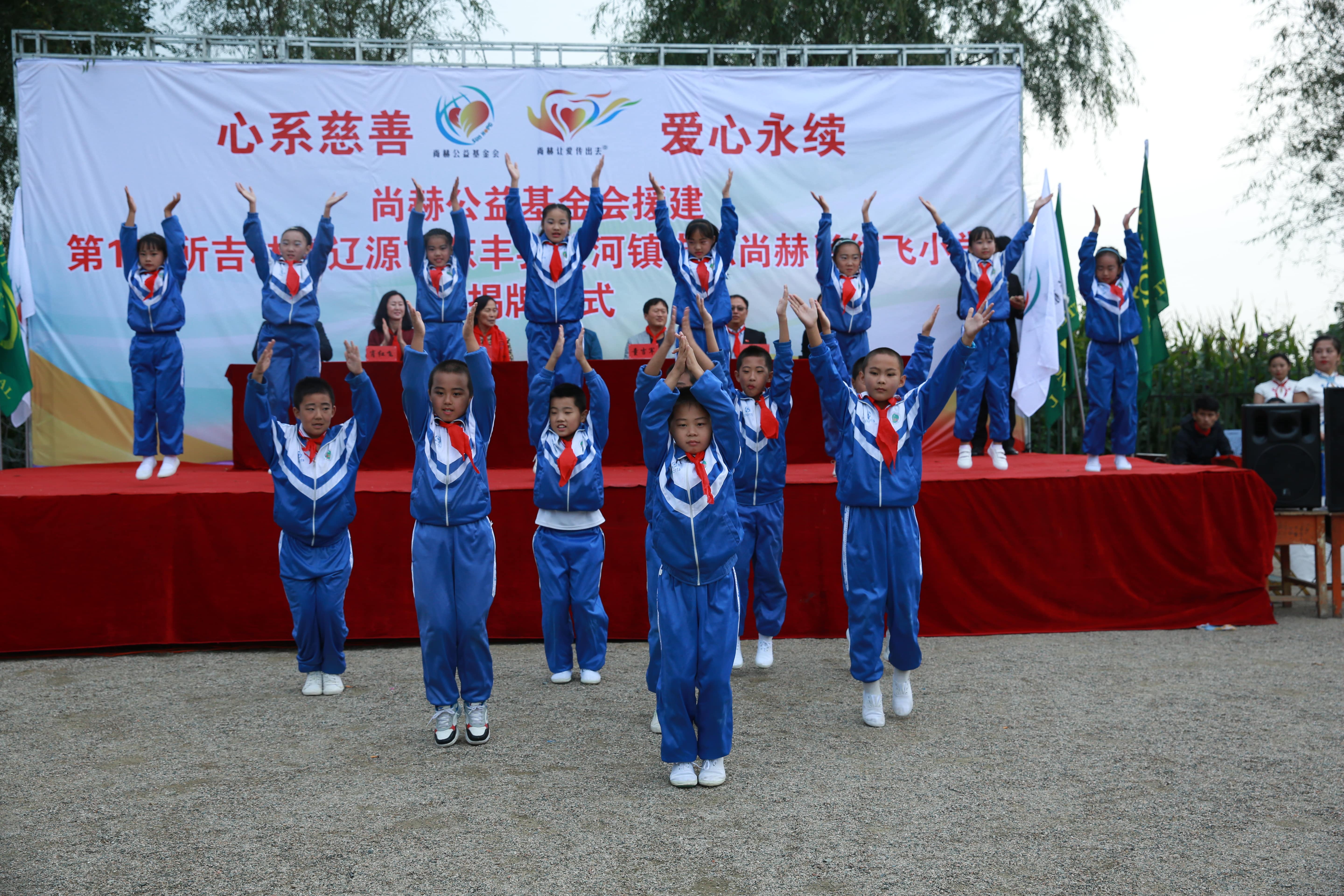第121所 辽源市东丰县黄河镇丰源华体会官方网站-华体会在线官网
肖红飞小学