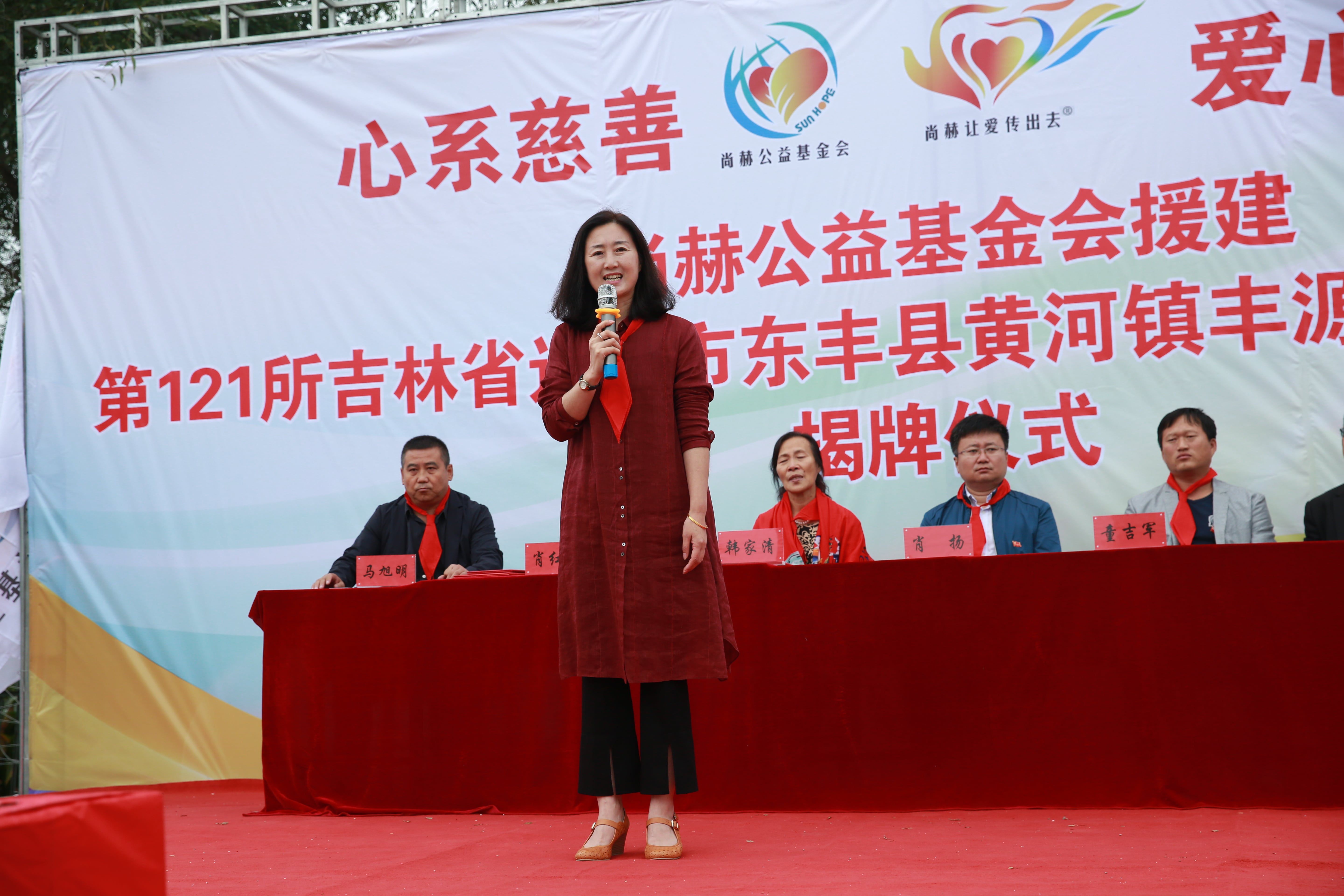 第121所 辽源市东丰县黄河镇丰源华体会官方网站-华体会在线官网
肖红飞小学
