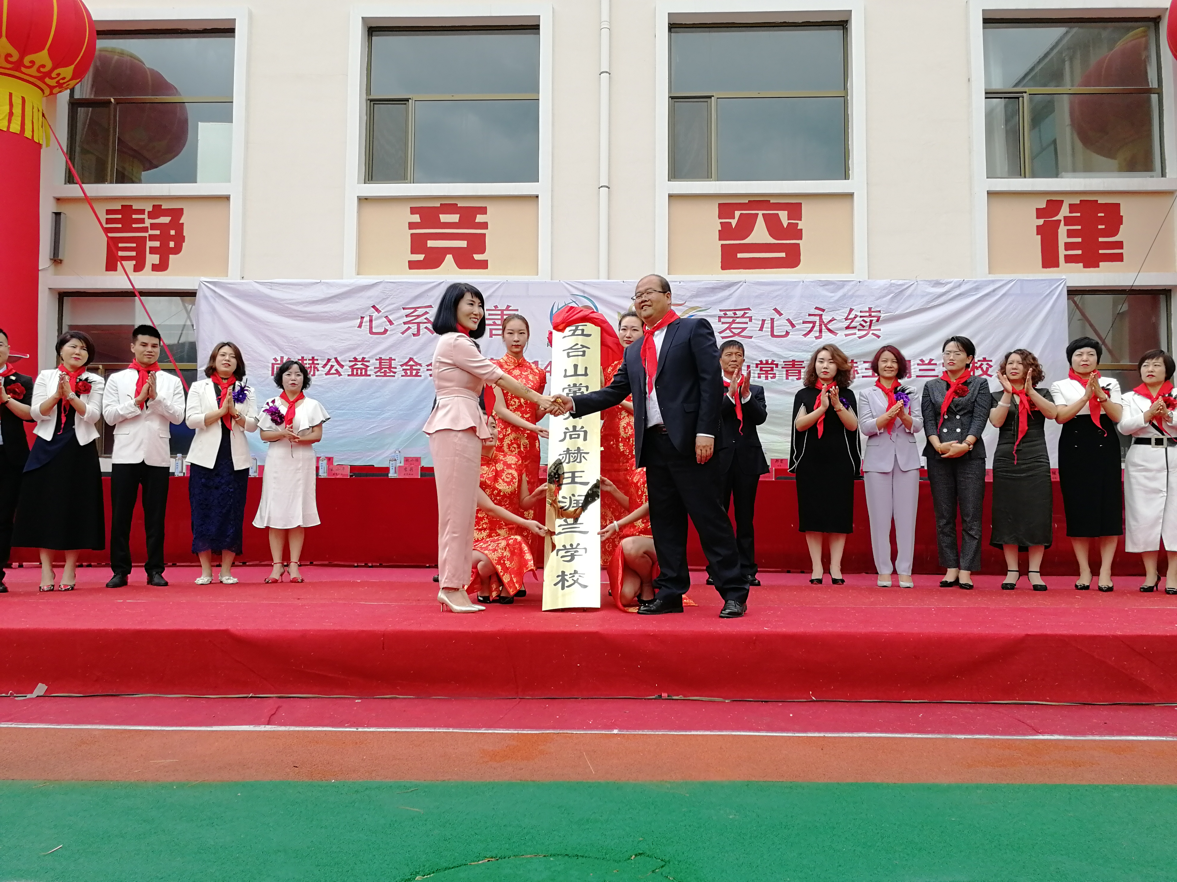 第145所 五台山常青华体会官方网站-华体会在线官网
王润兰学校