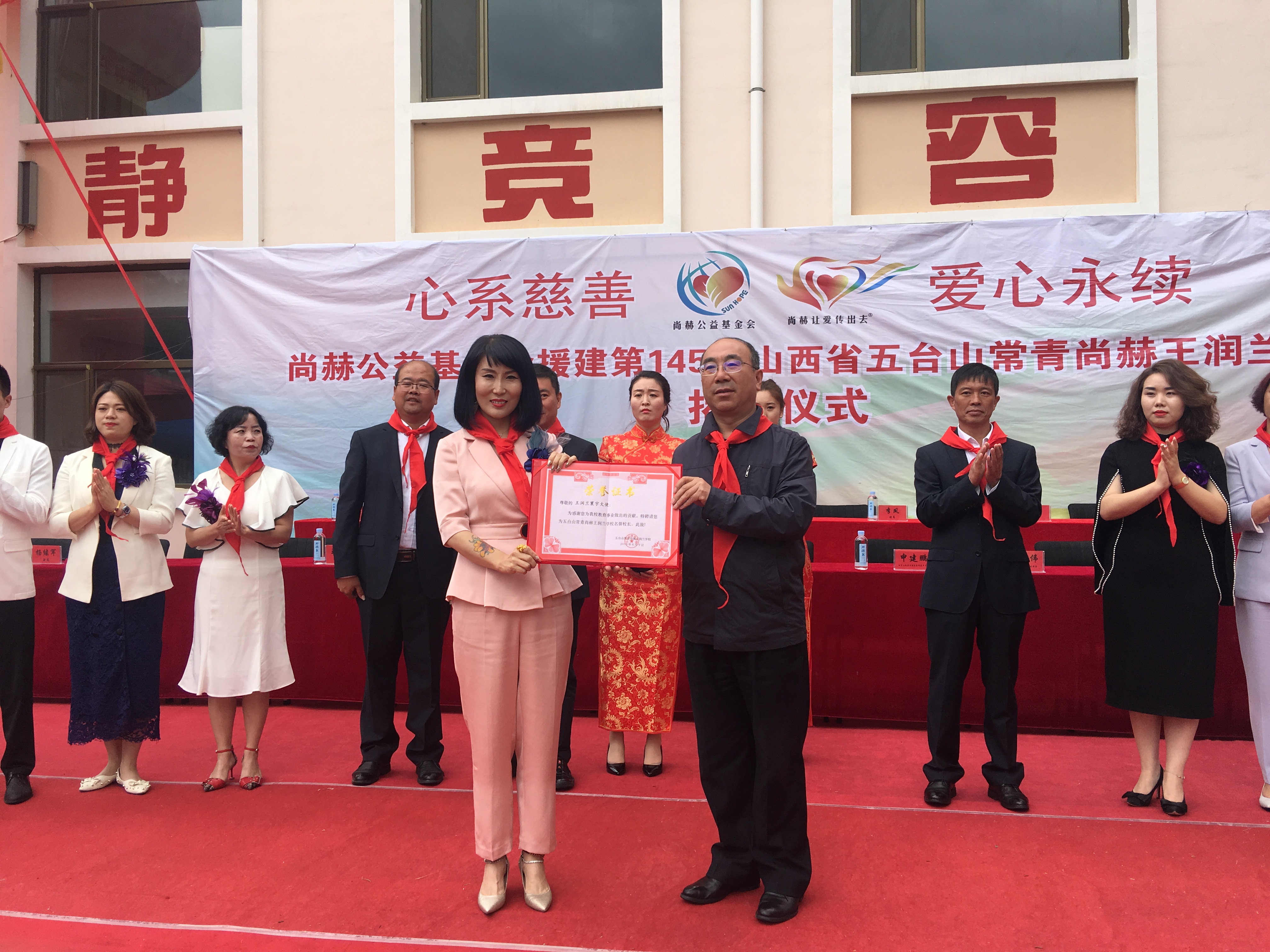 第145所 五台山常青华体会官方网站-华体会在线官网
王润兰学校