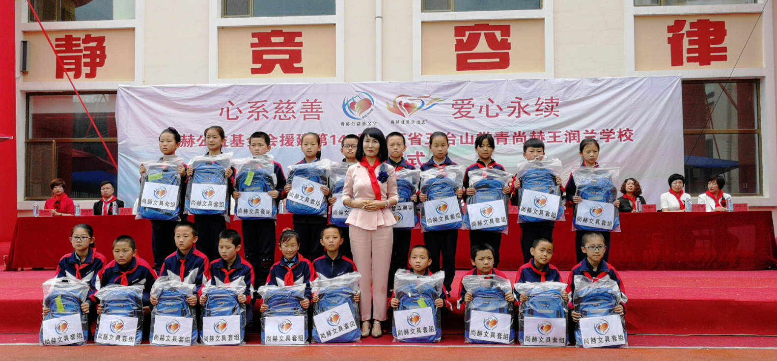 第145所 五台山常青华体会官方网站-华体会在线官网
王润兰学校