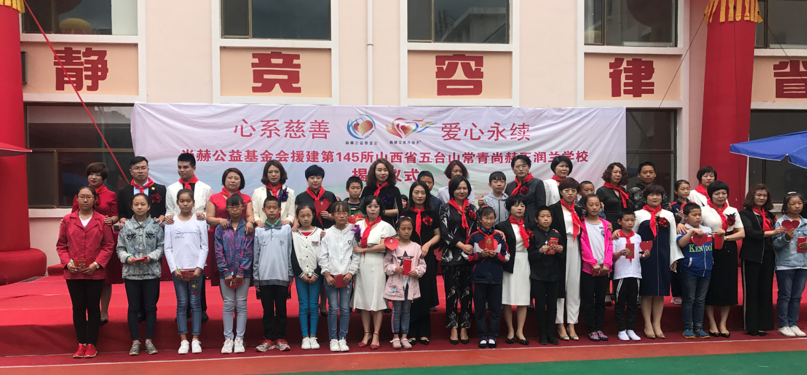 第145所 五台山常青华体会官方网站-华体会在线官网
王润兰学校