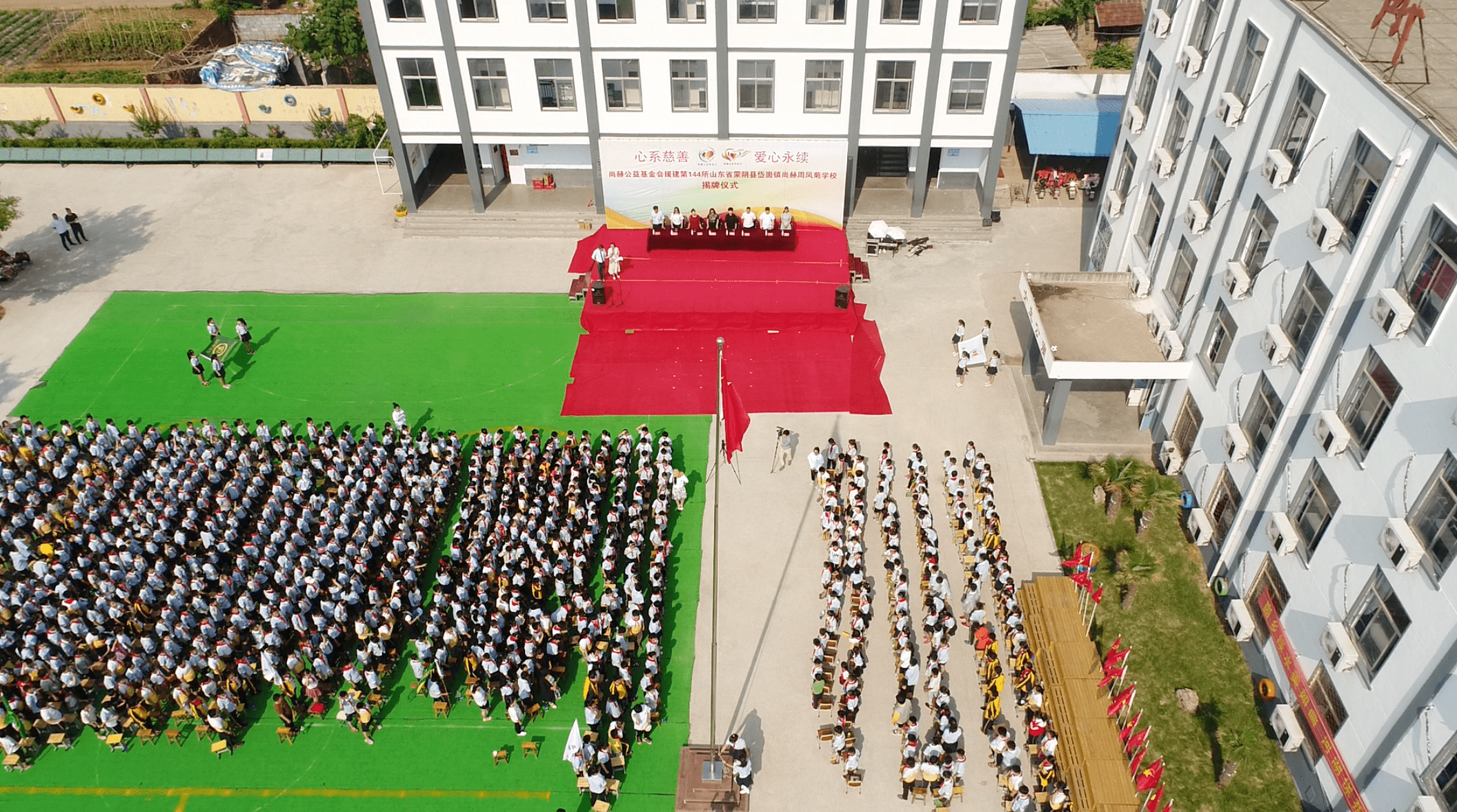 第144所 蒙阴县岱崮镇华体会官方网站-华体会在线官网
周凤菊小学
