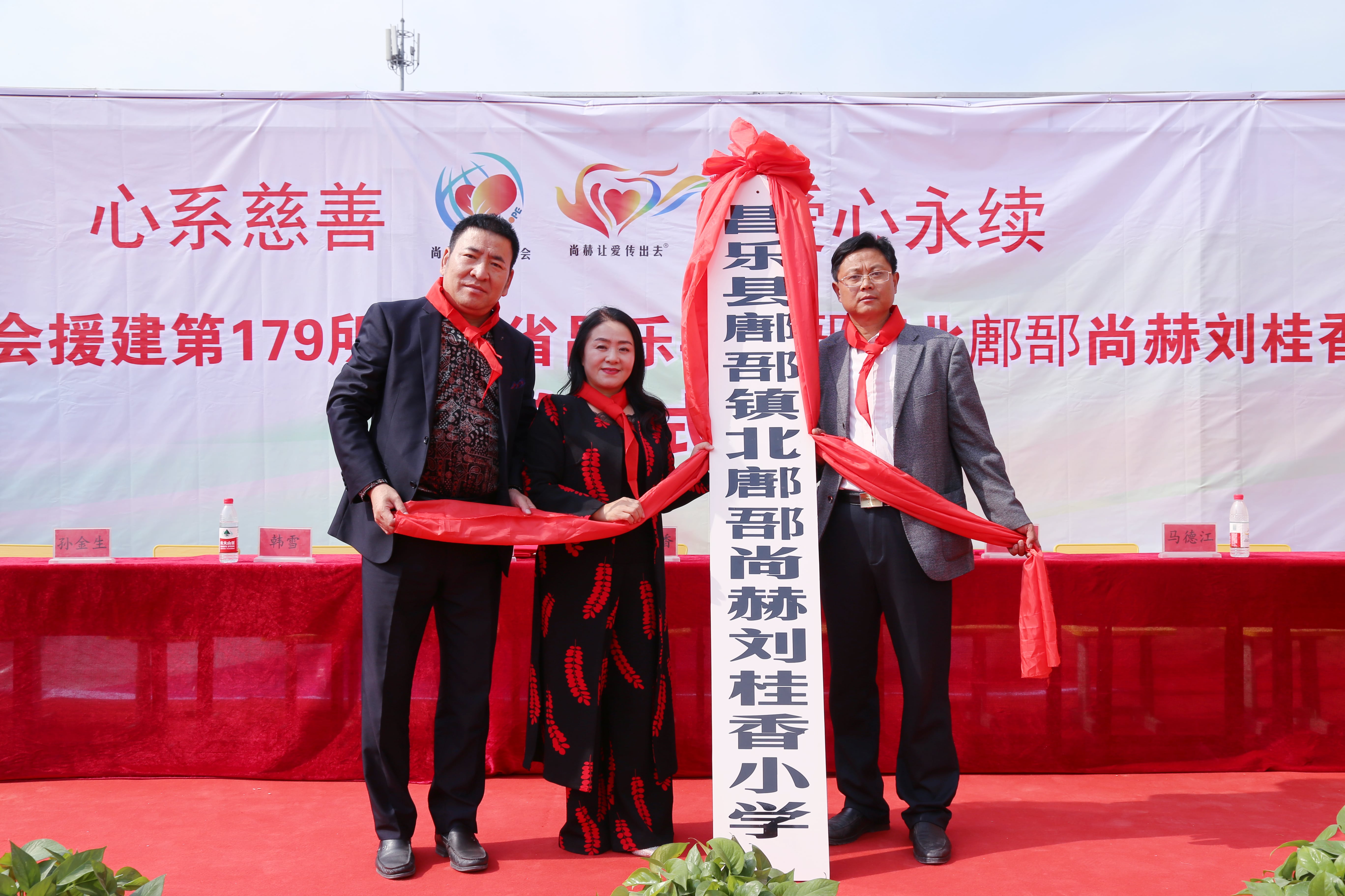 第179所 昌乐县鄌郚镇北鄌郚华体会官方网站-华体会在线官网
刘桂香小学