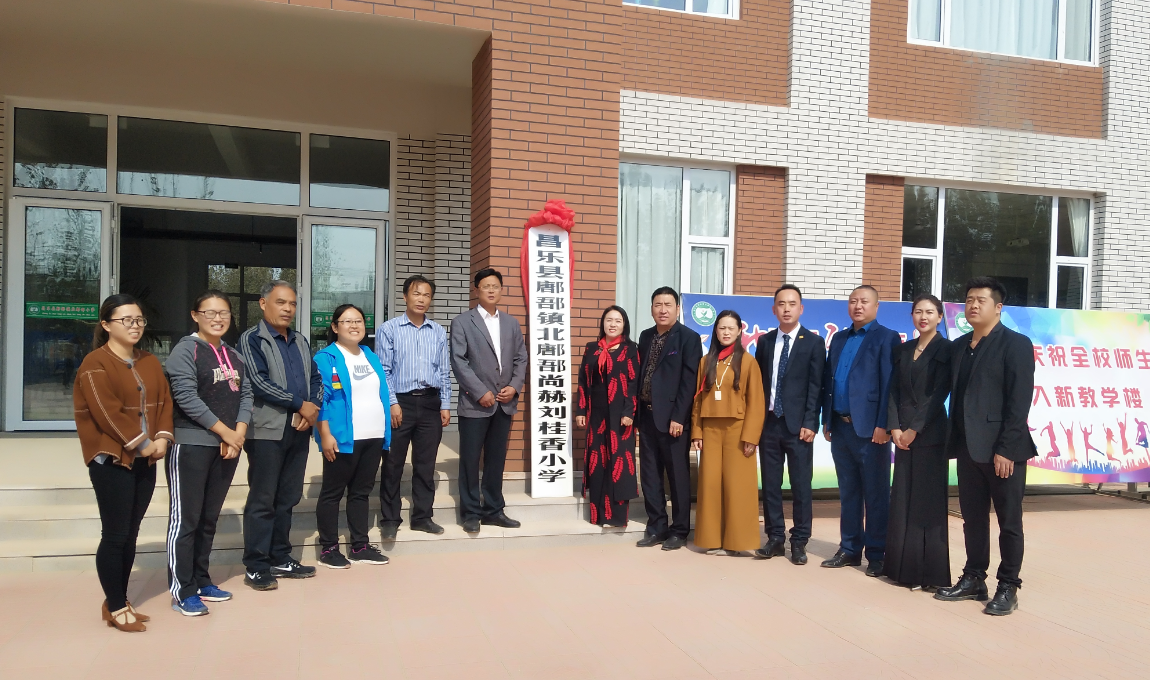 第179所 昌乐县鄌郚镇北鄌郚华体会官方网站-华体会在线官网
刘桂香小学