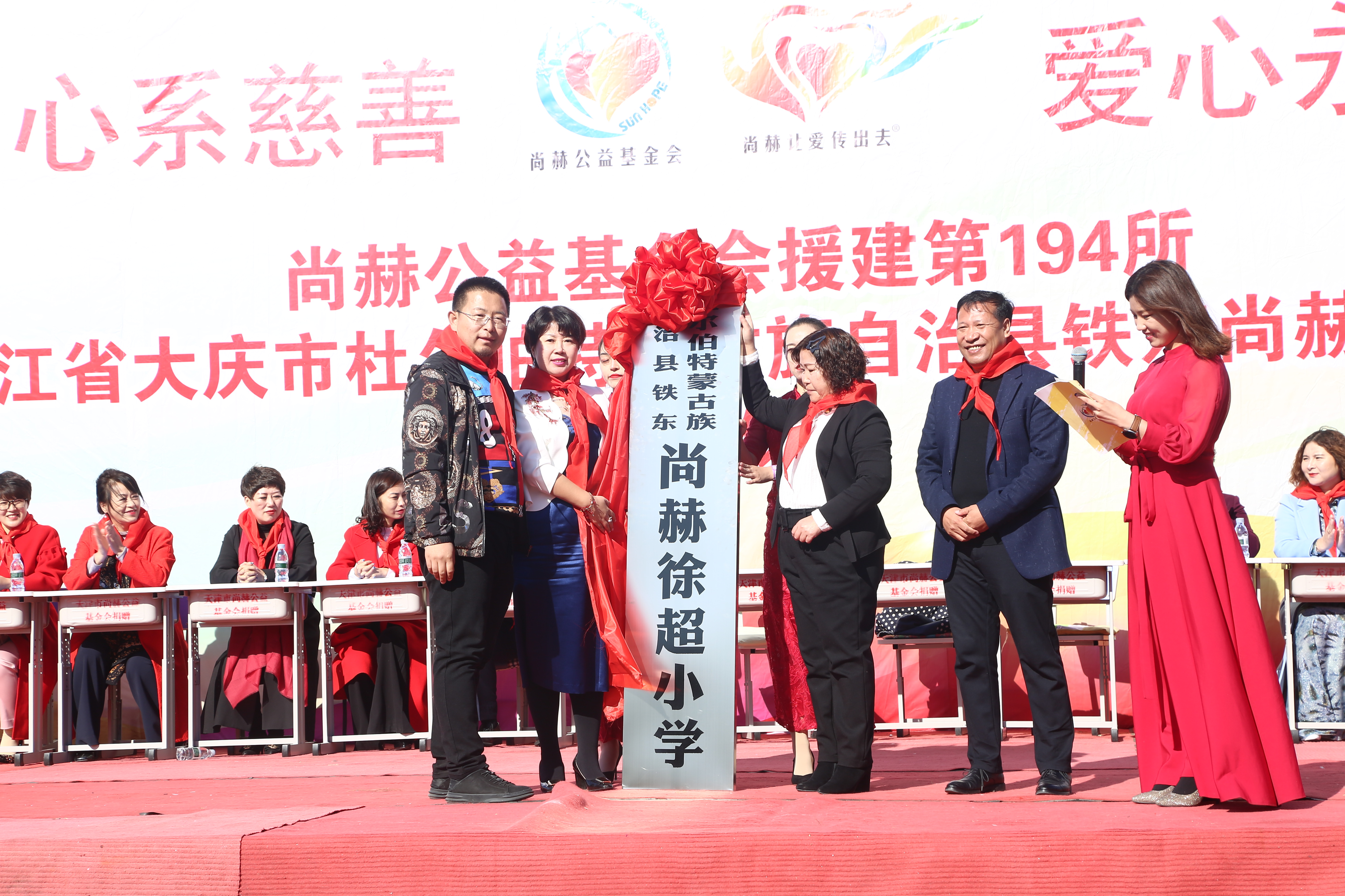 第194所 杜尔伯特蒙古族自治县铁东华体会官方网站-华体会在线官网
徐超小学