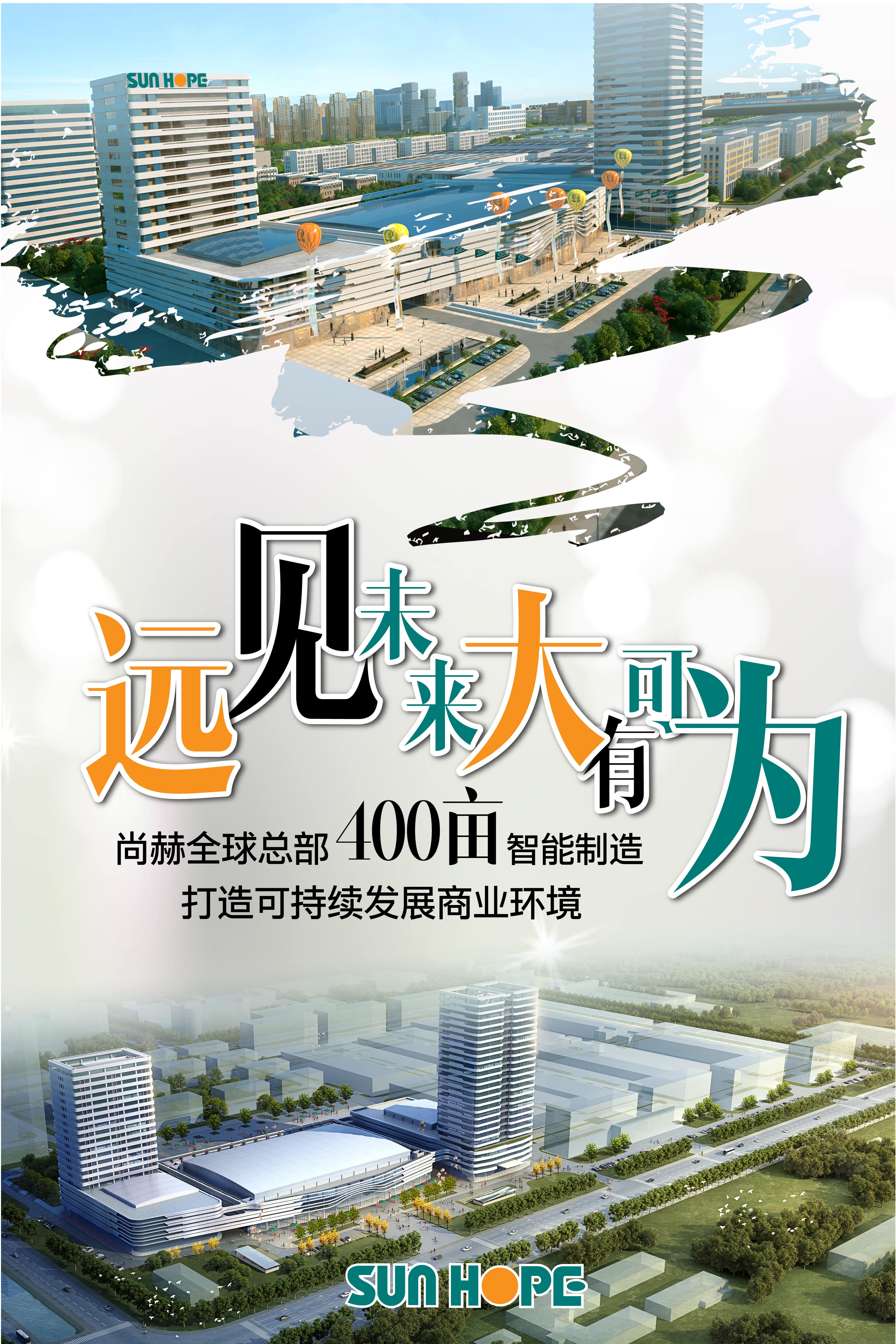 华体会官方网站-华体会在线官网
全球总部海报