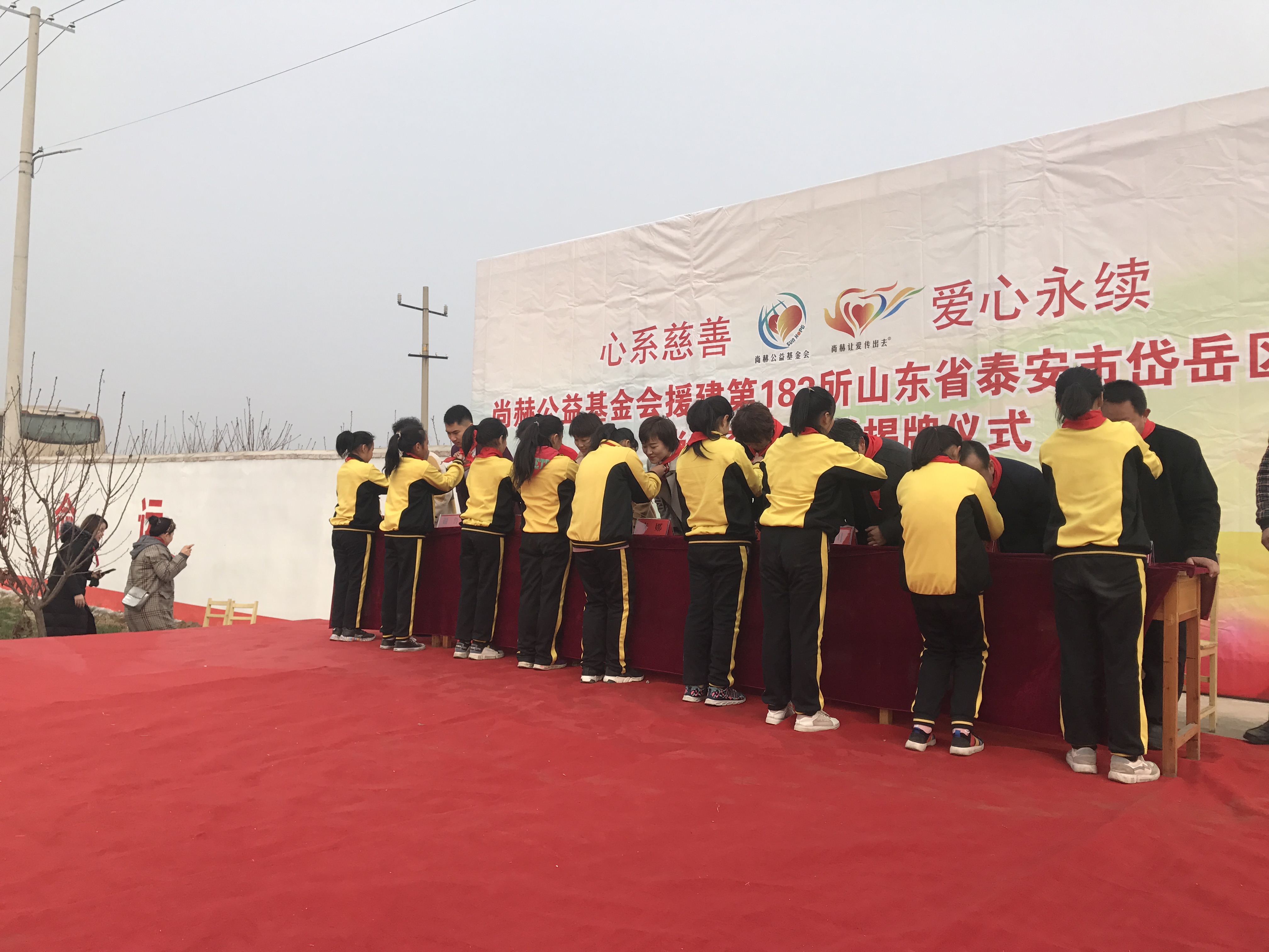 第183所 泰安市岱岳区良庄镇华体会官方网站-华体会在线官网
李娜小学