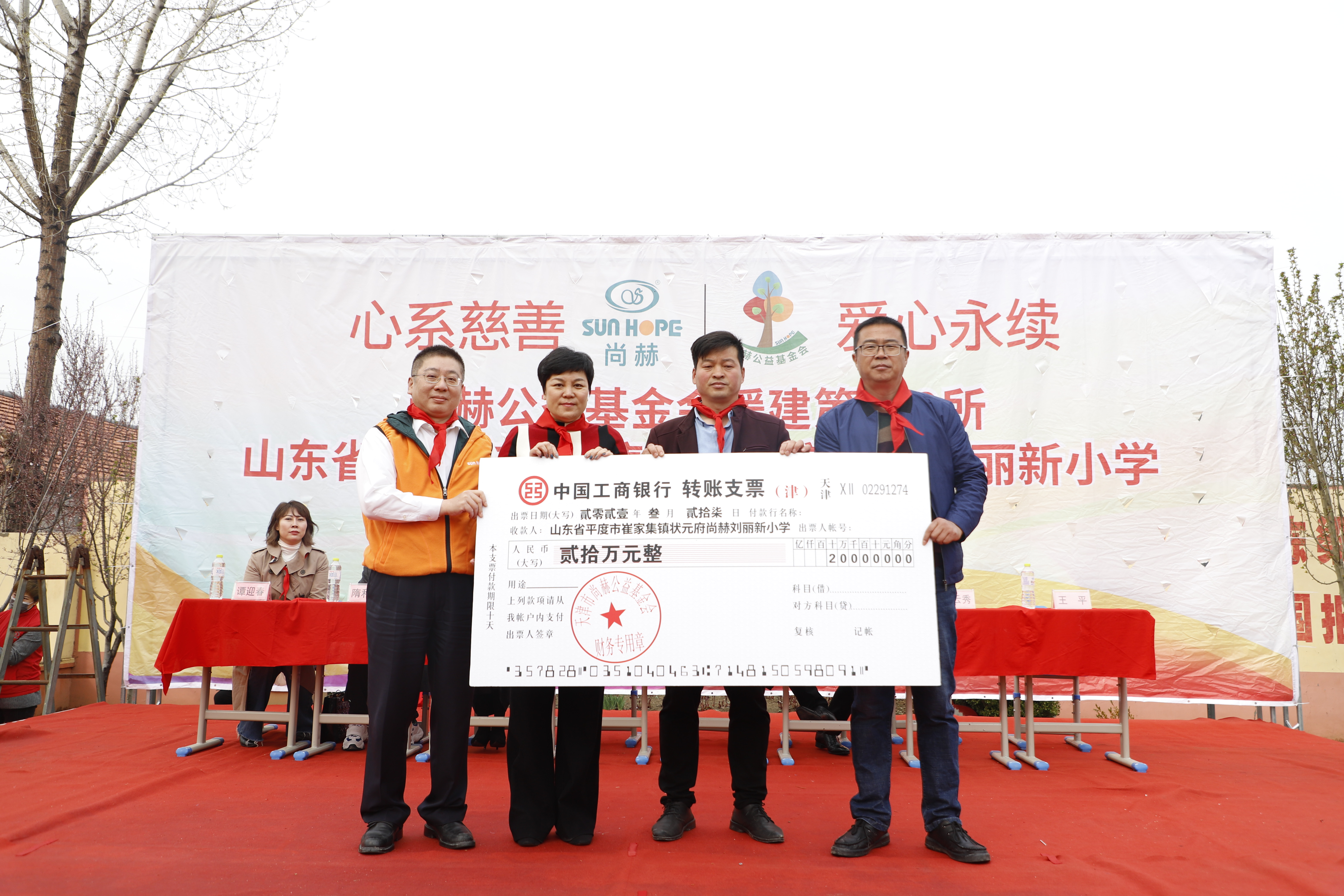第209所 平度市崔家集镇状元府华体会官方网站-华体会在线官网
刘丽新小学