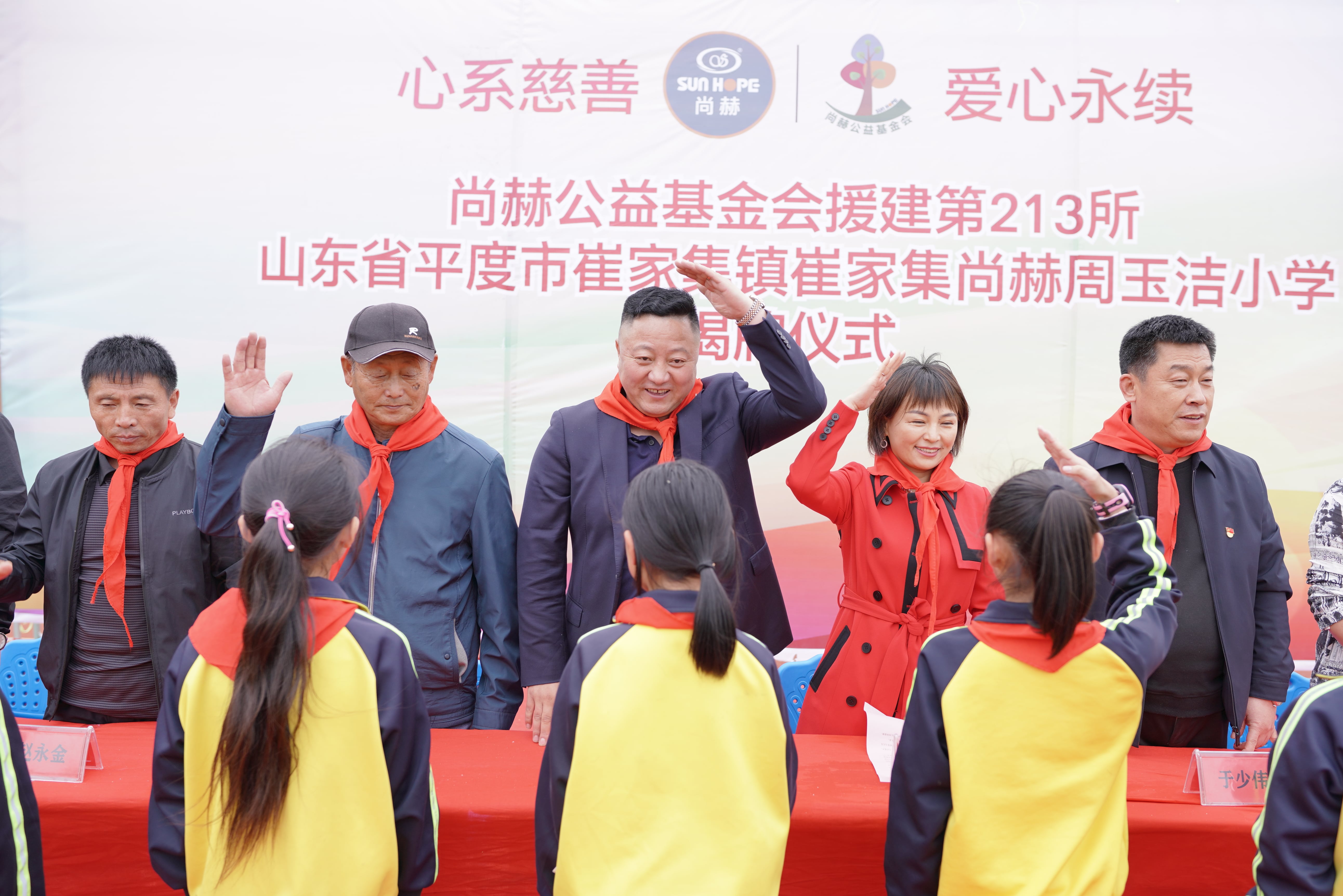 第213所 平度市崔家集镇崔家集华体会官方网站-华体会在线官网
周玉洁小学