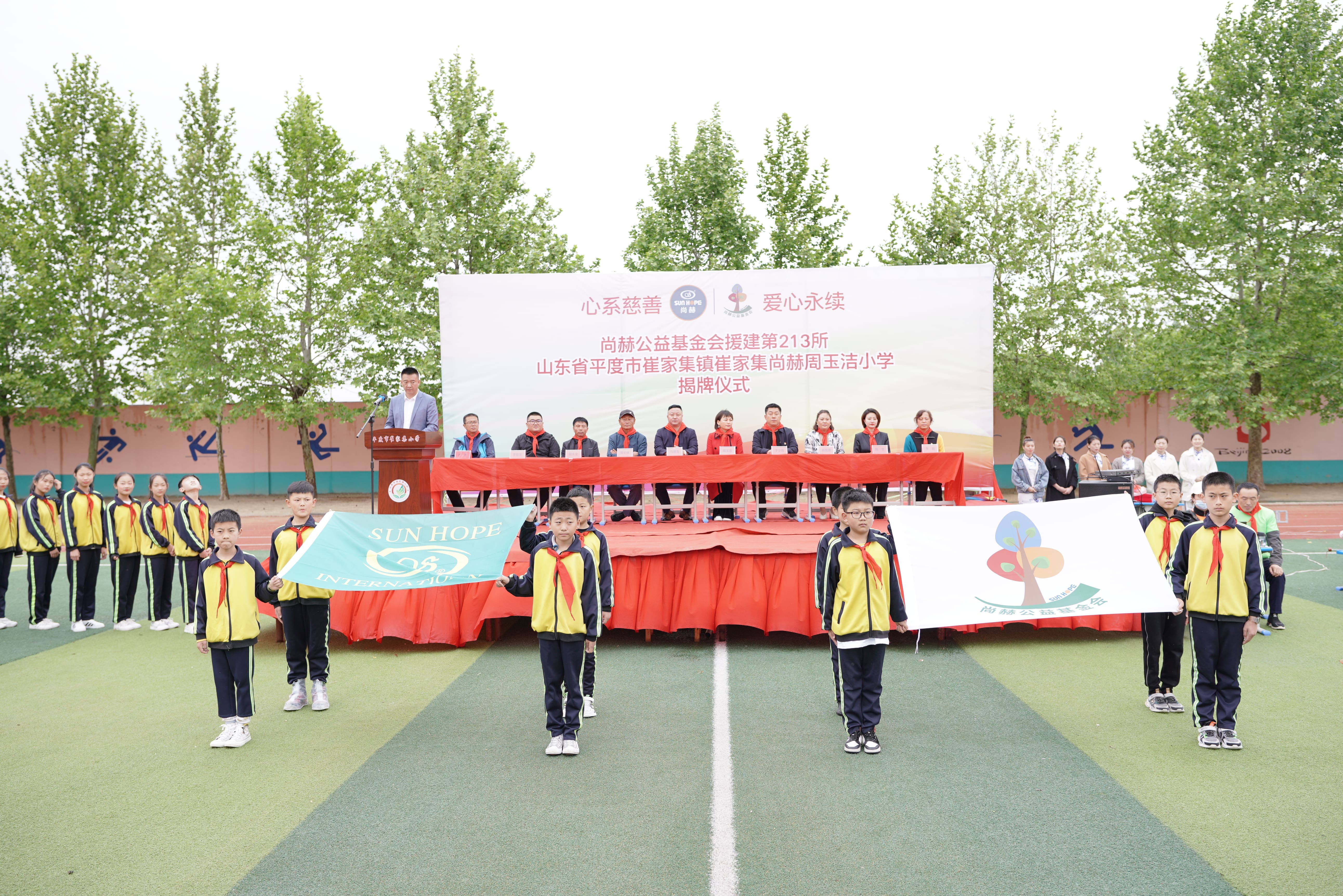 第213所 平度市崔家集镇崔家集华体会官方网站-华体会在线官网
周玉洁小学