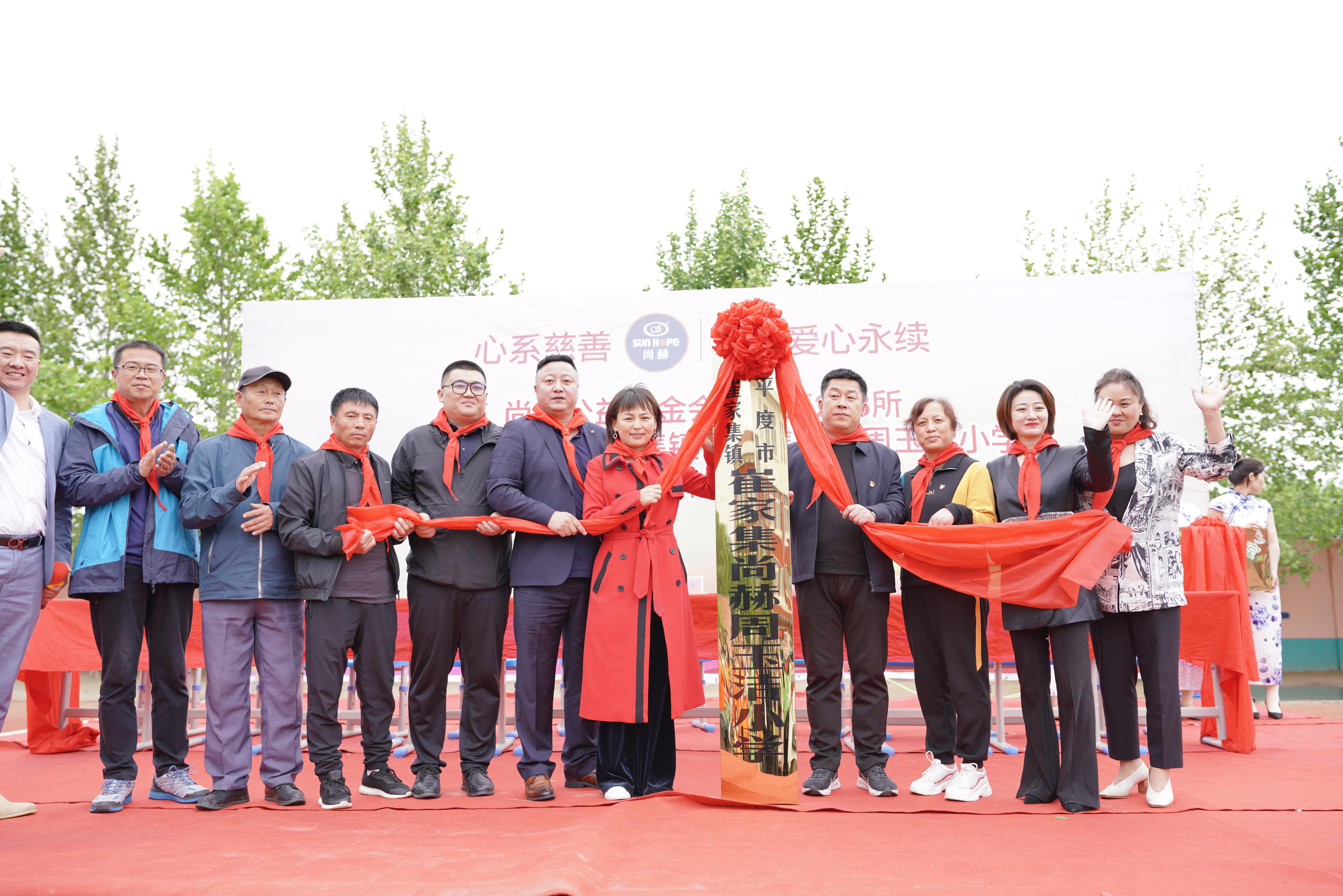 第213所 平度市崔家集镇崔家集华体会官方网站-华体会在线官网
周玉洁小学