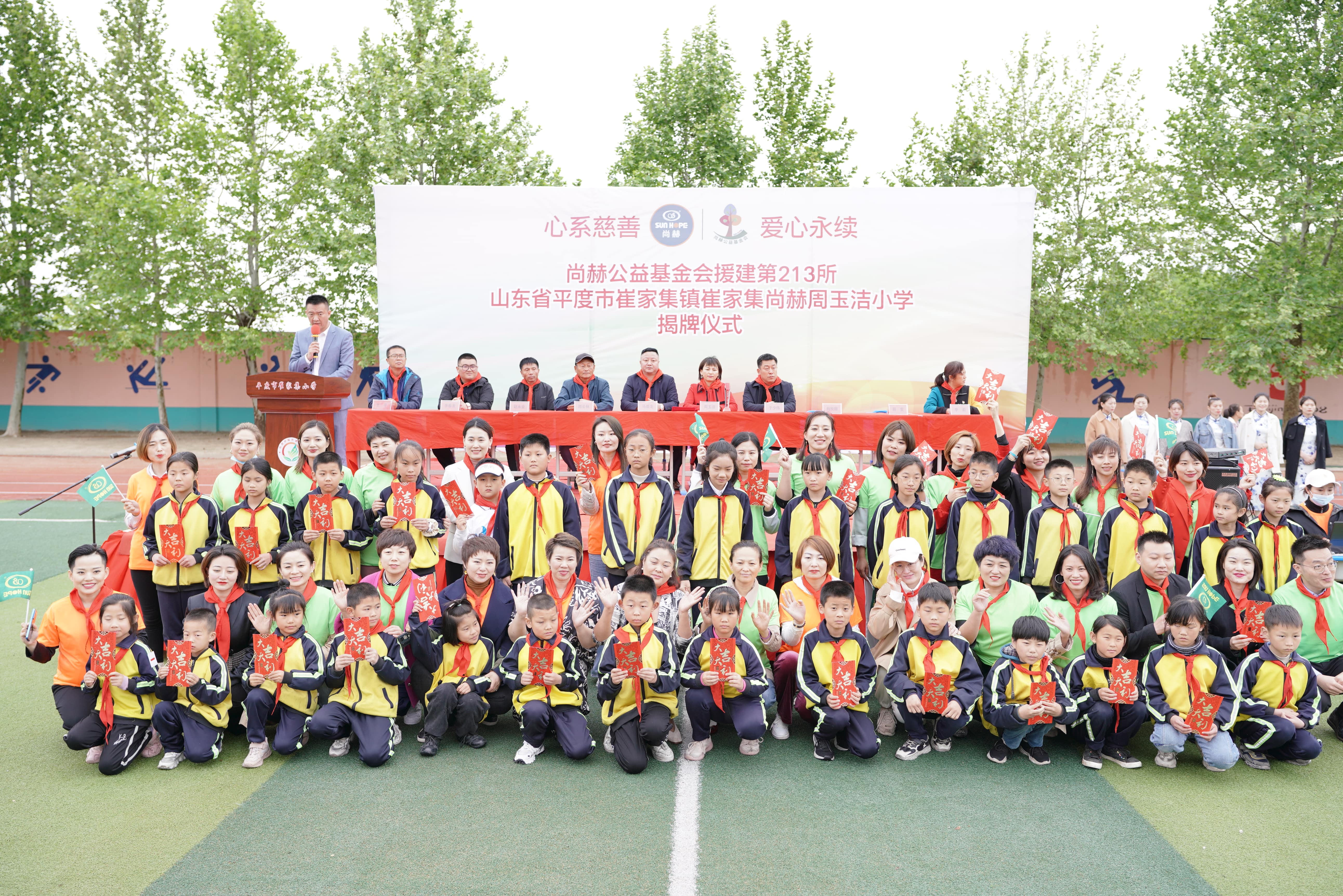 第213所 平度市崔家集镇崔家集华体会官方网站-华体会在线官网
周玉洁小学