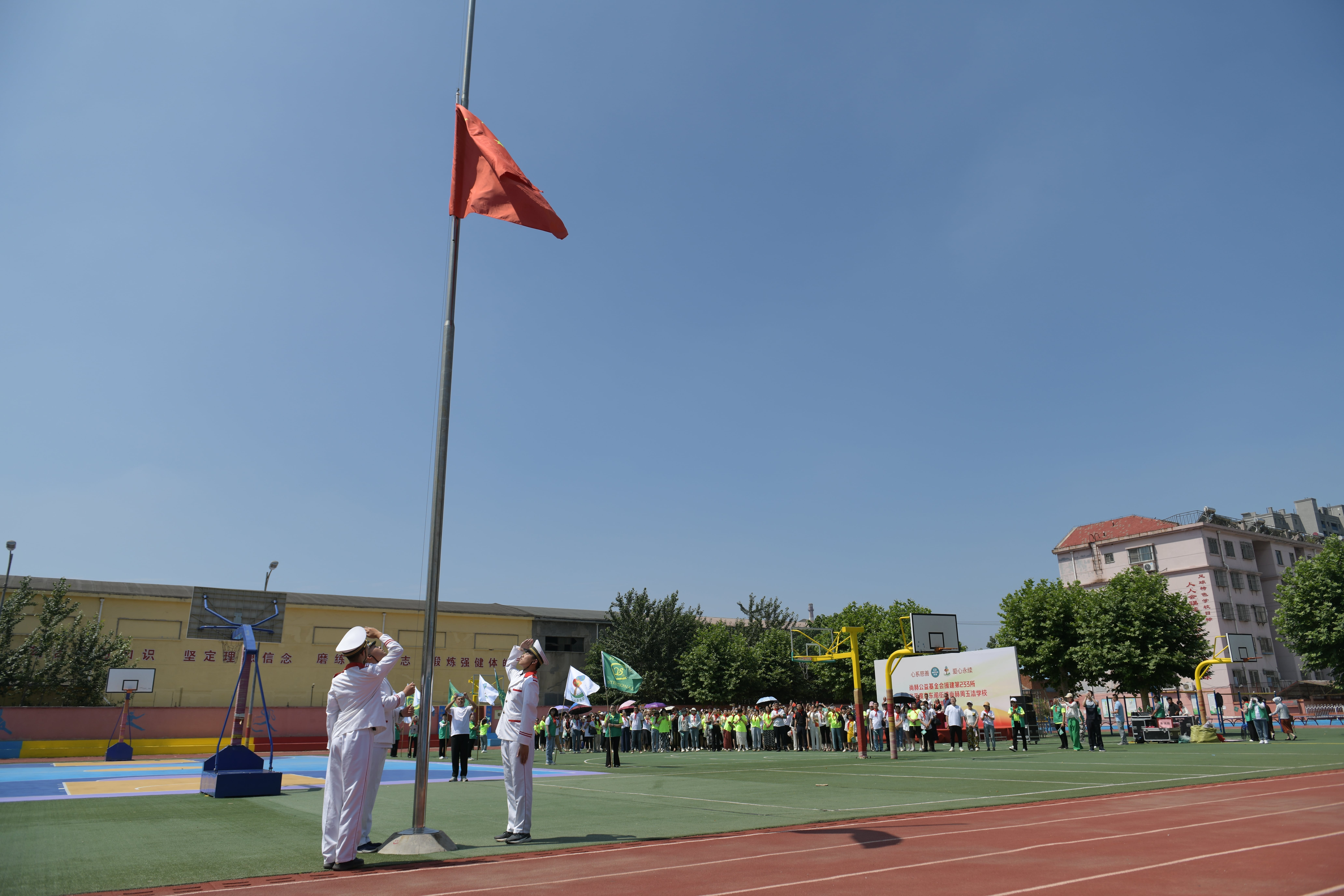 第233所 山东省平度市东阁街道华体会官方网站-华体会在线官网
周玉洁小学