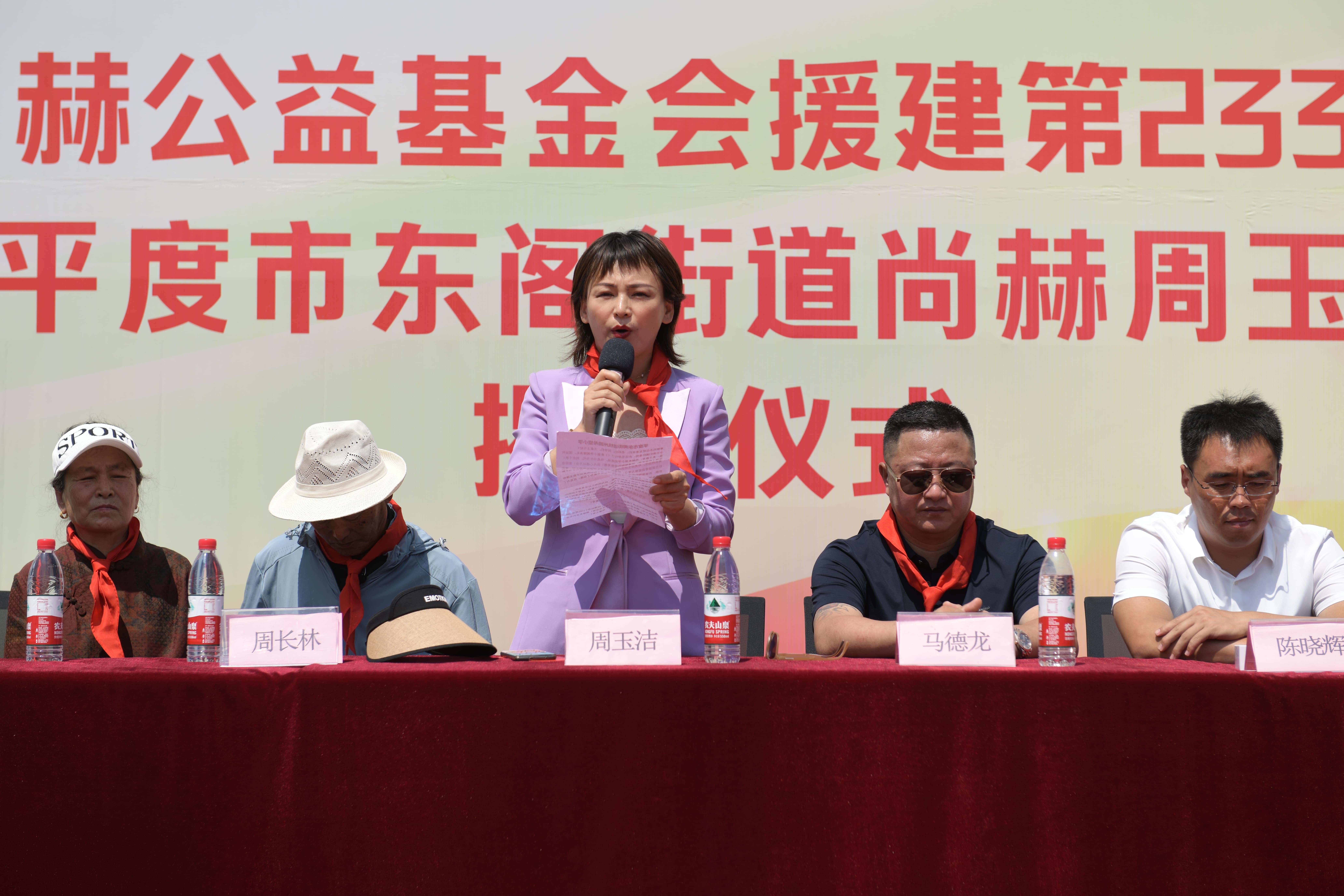第233所 山东省平度市东阁街道华体会官方网站-华体会在线官网
周玉洁小学