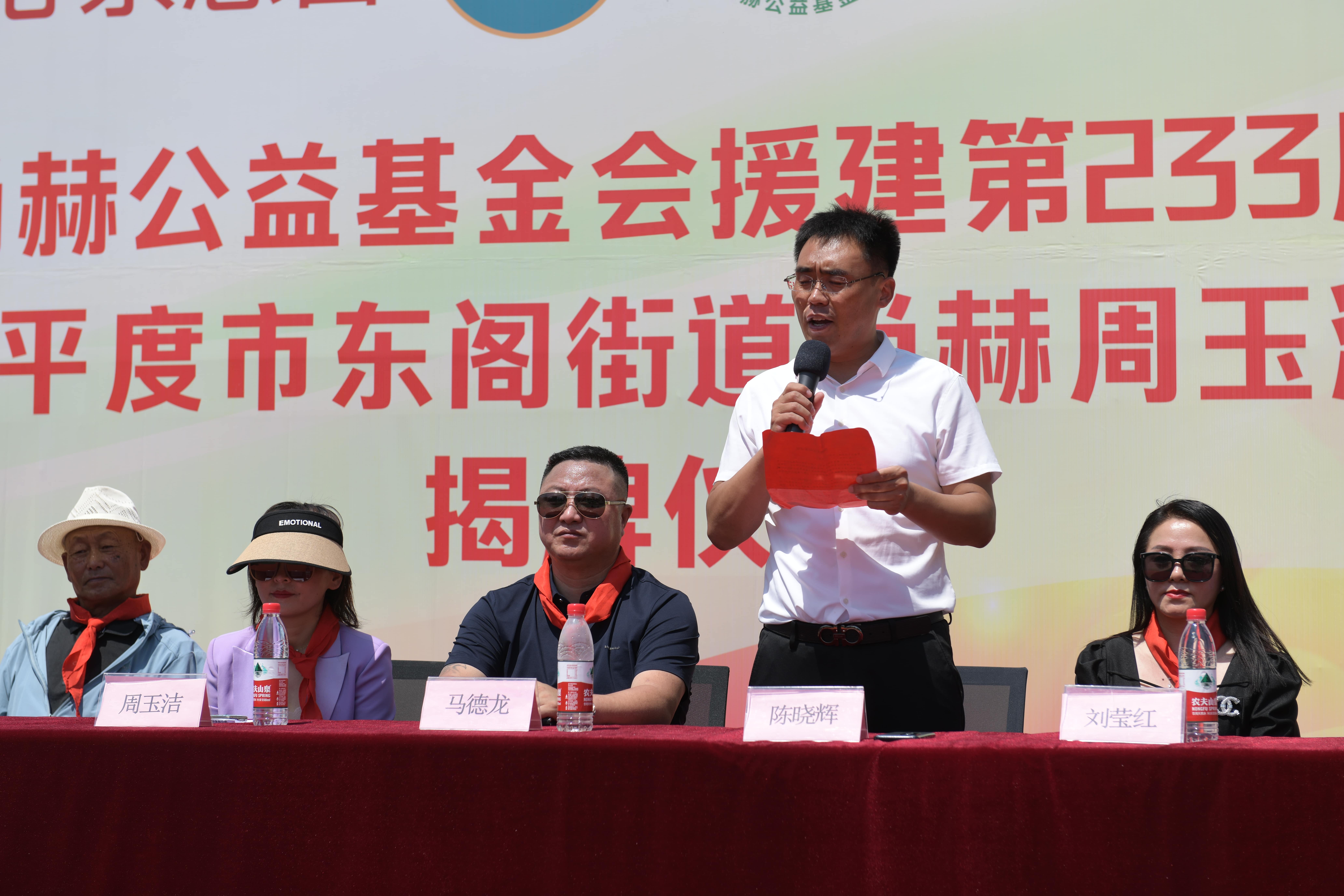 第233所 山东省平度市东阁街道华体会官方网站-华体会在线官网
周玉洁小学