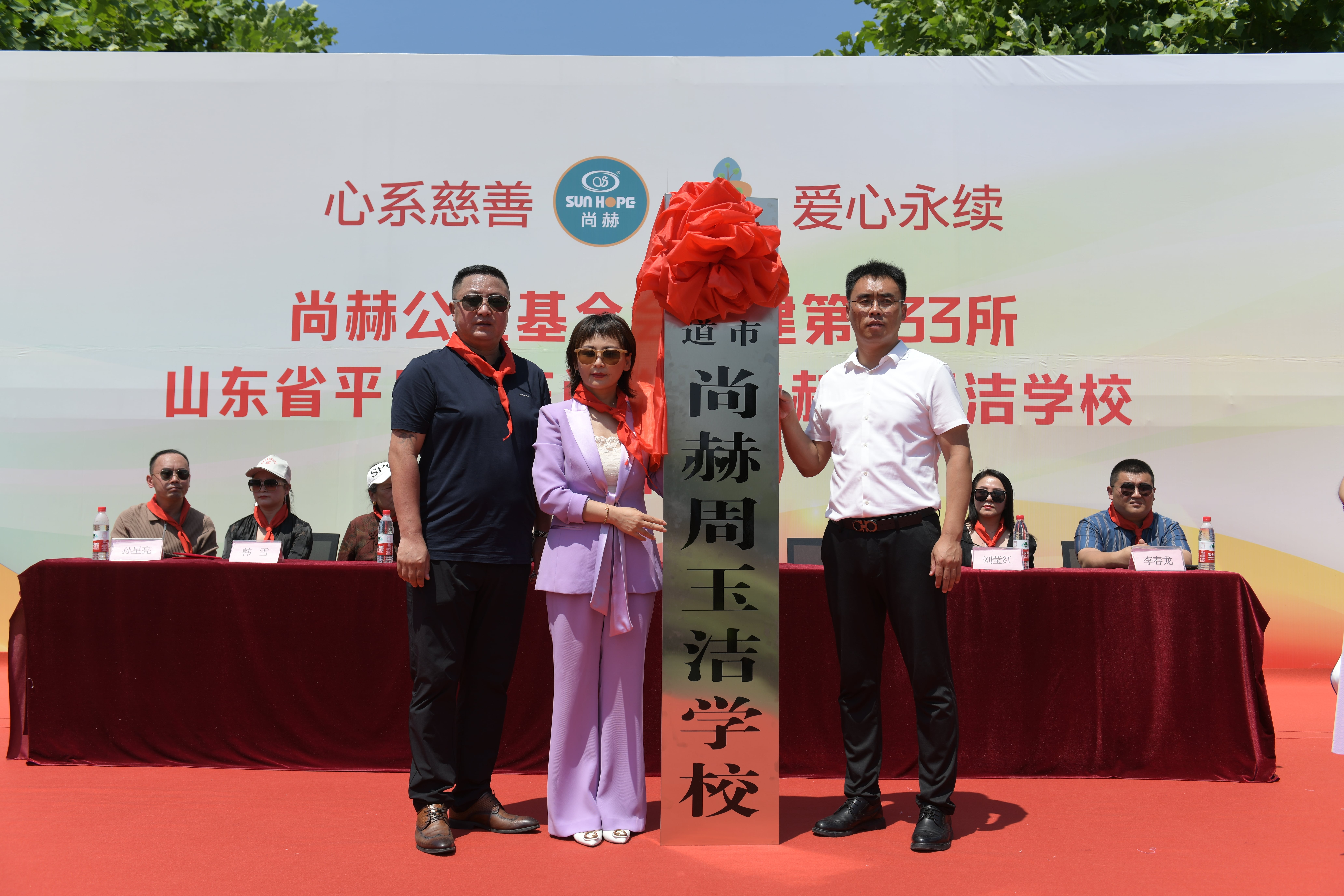 第233所 山东省平度市东阁街道华体会官方网站-华体会在线官网
周玉洁小学
