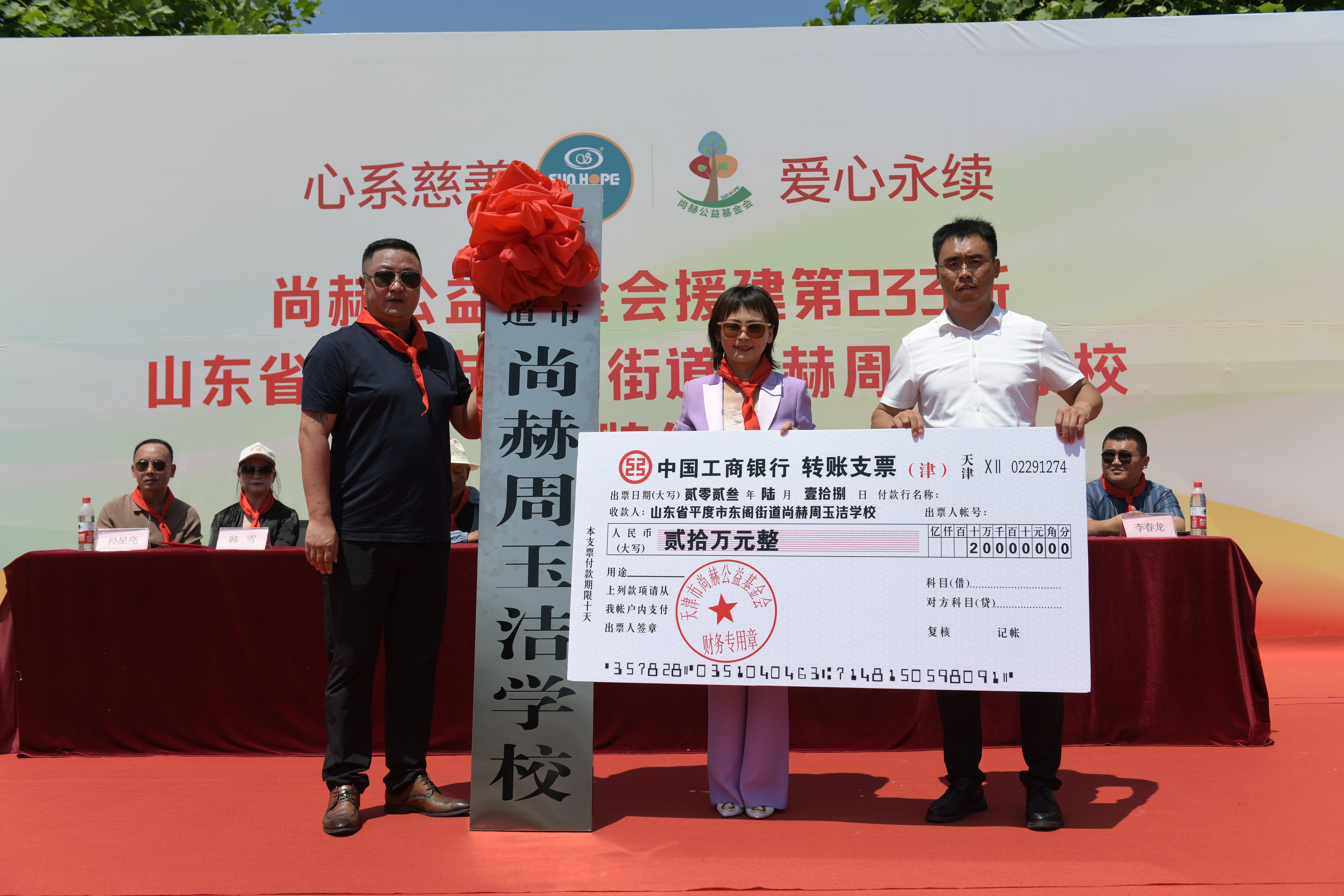 第233所 山东省平度市东阁街道华体会官方网站-华体会在线官网
周玉洁小学