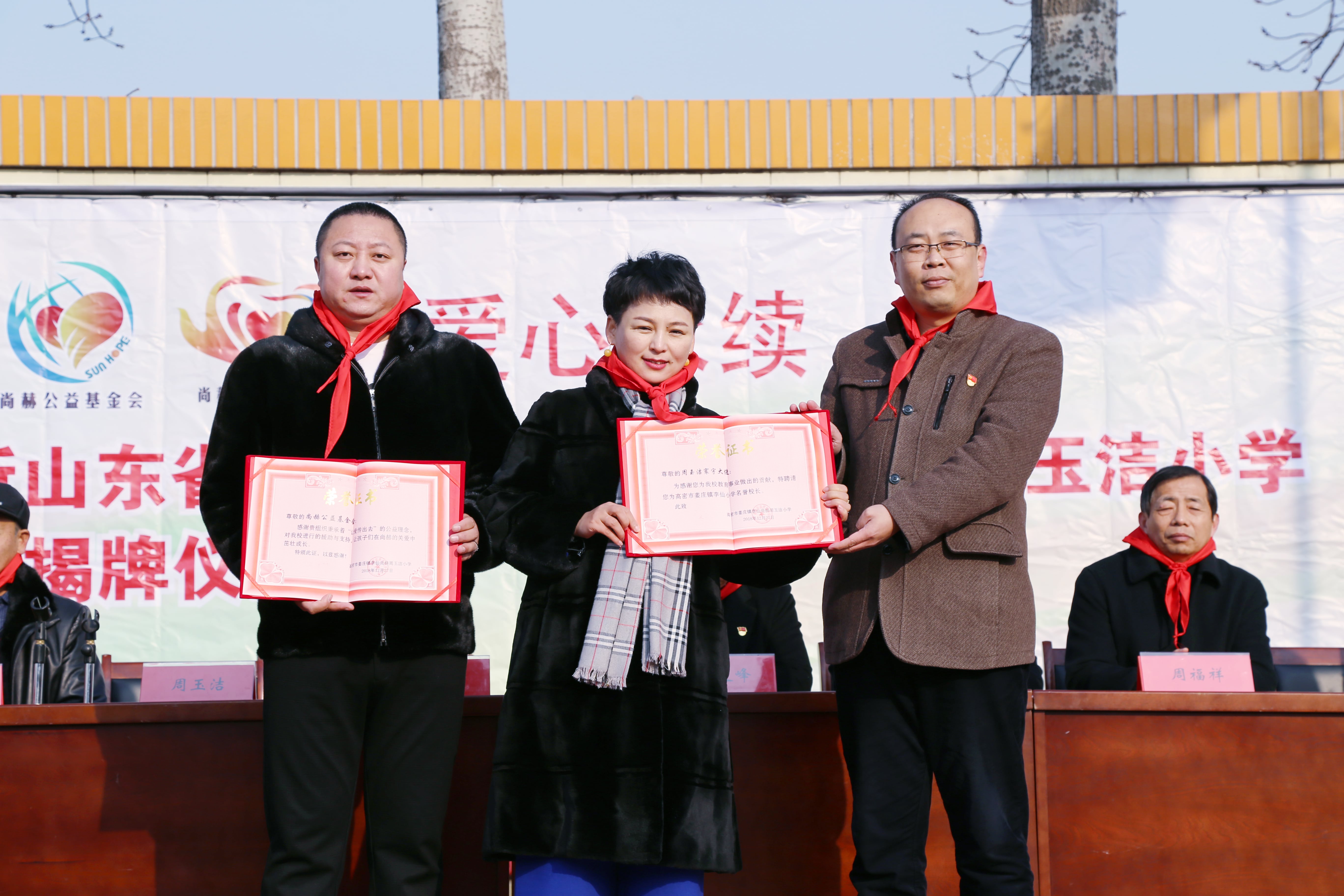 第104所 高密市姜庄镇李仙华体会官方网站-华体会在线官网
周玉洁小学