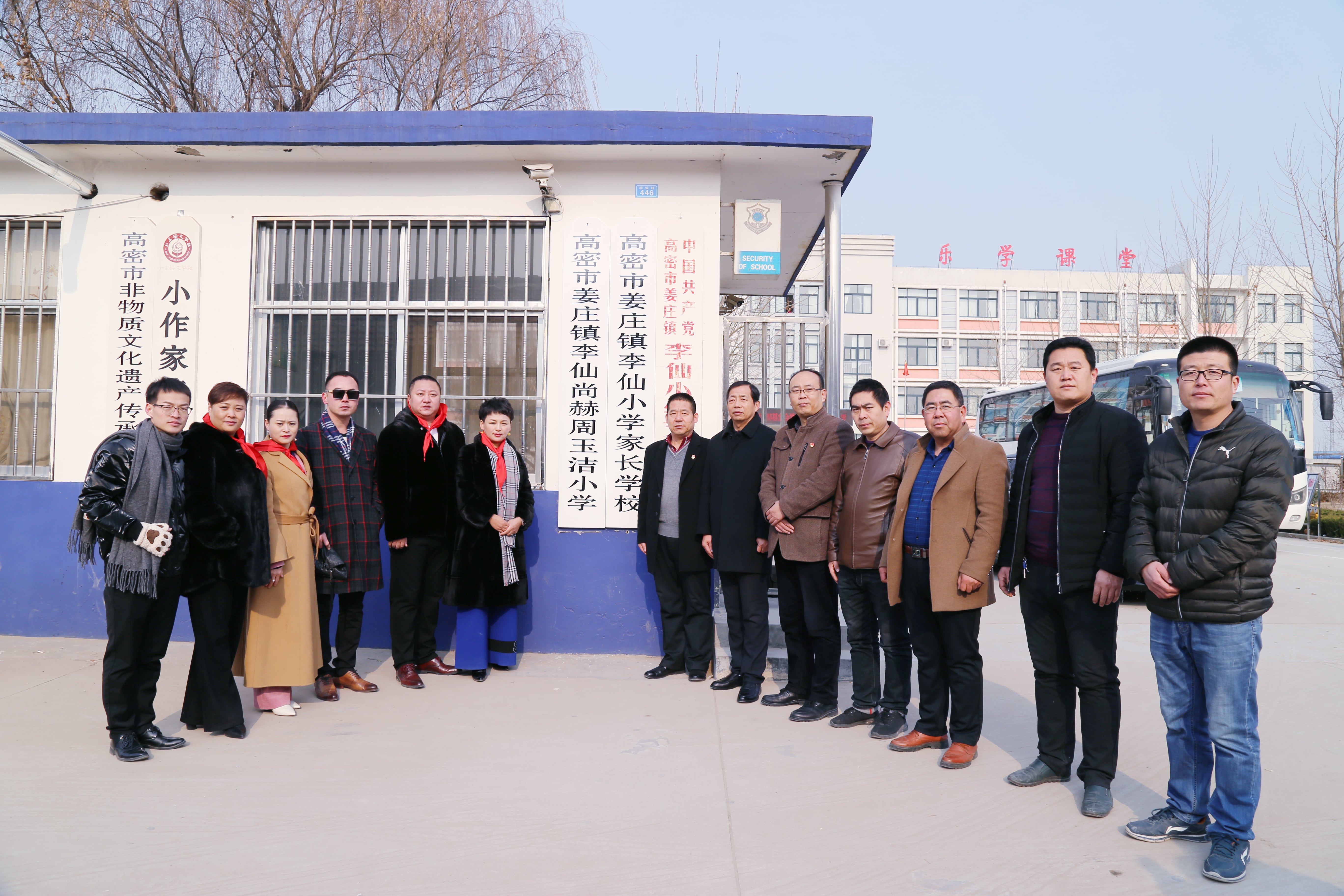 第104所 高密市姜庄镇李仙华体会官方网站-华体会在线官网
周玉洁小学