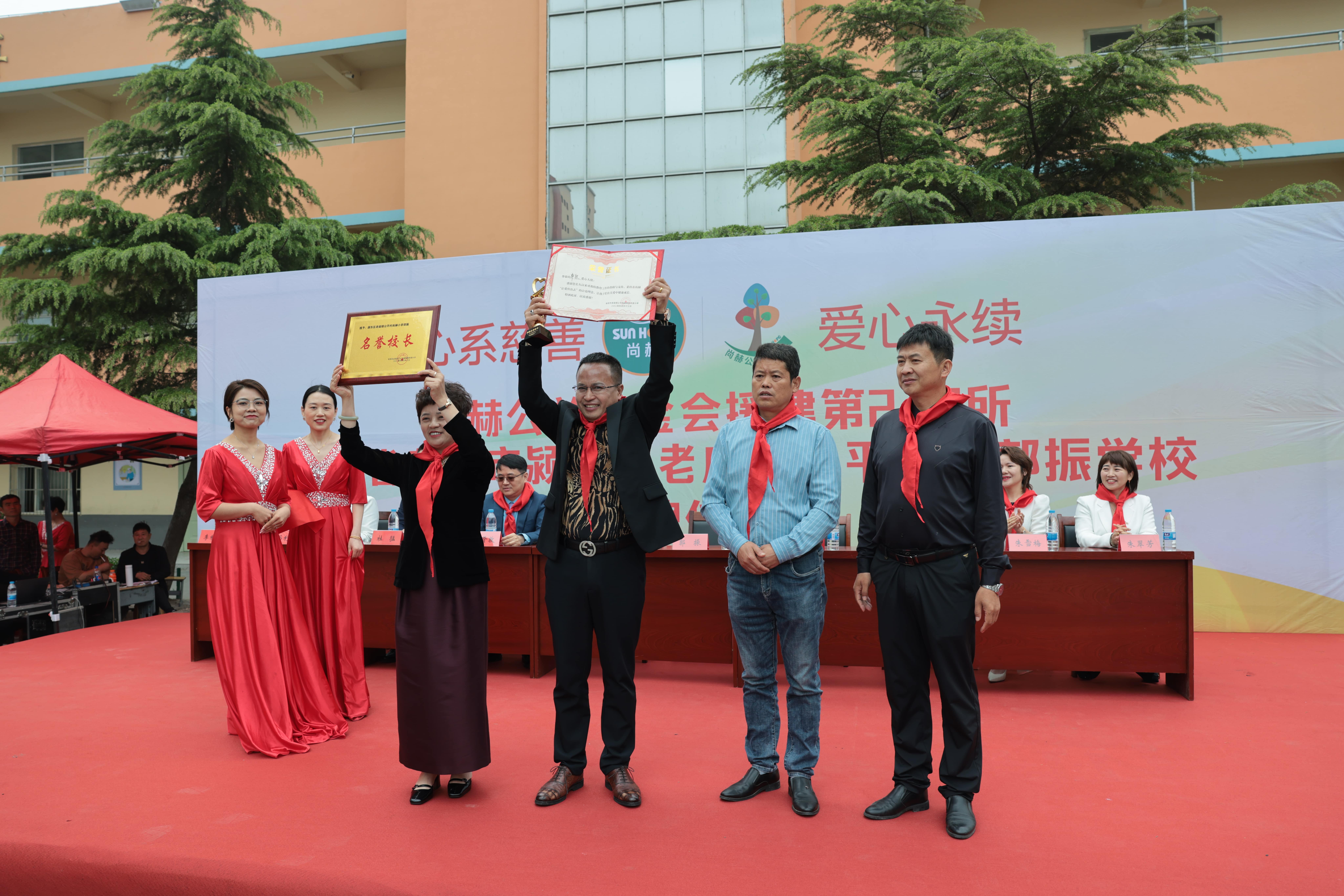 在爱意的“双向奔赴”中丨第249所华体会官方网站-华体会在线官网
公益学校揭牌