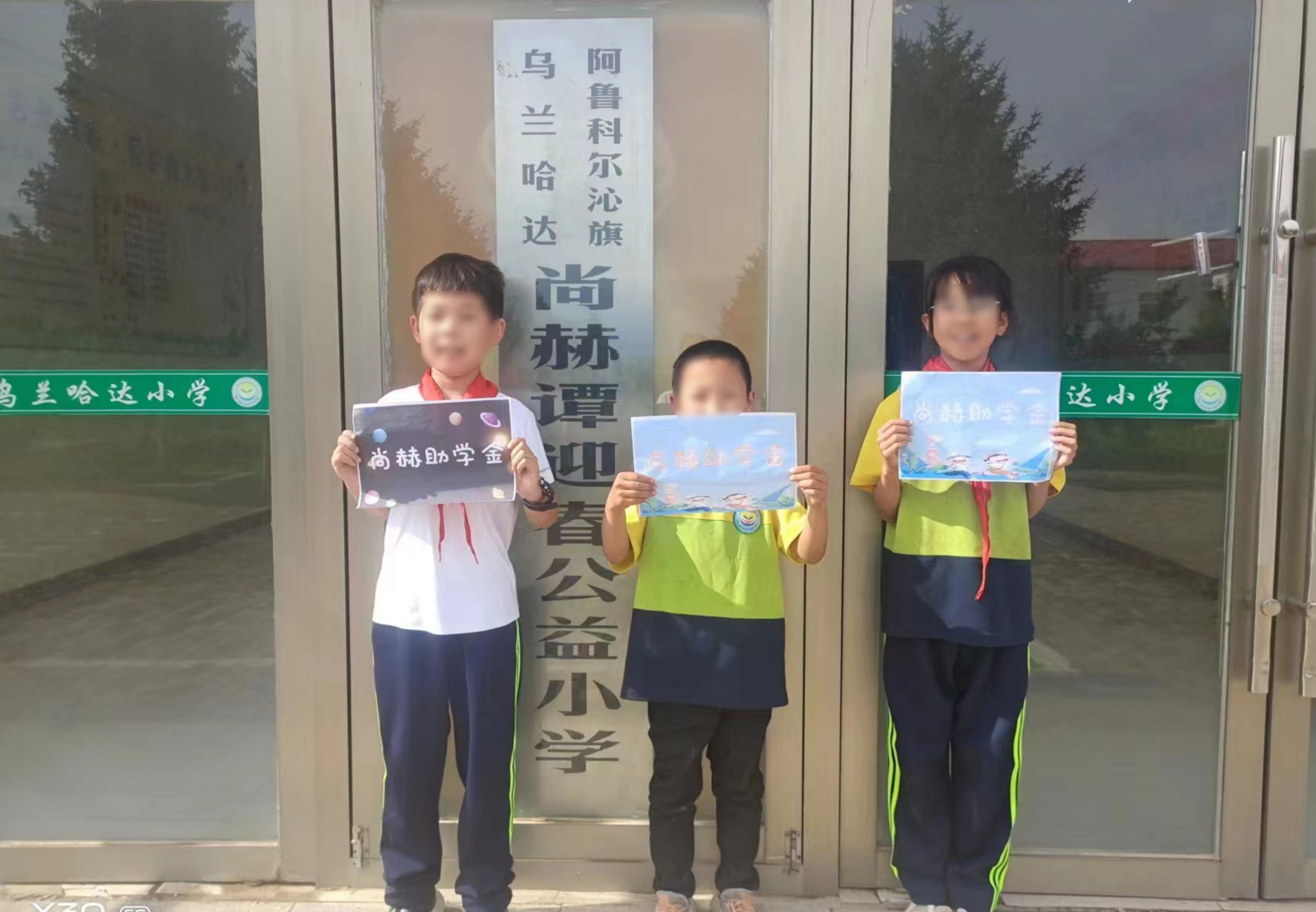 让爱延续，从未间断 | 华体会官方网站-华体会在线官网
公益季暖心回访