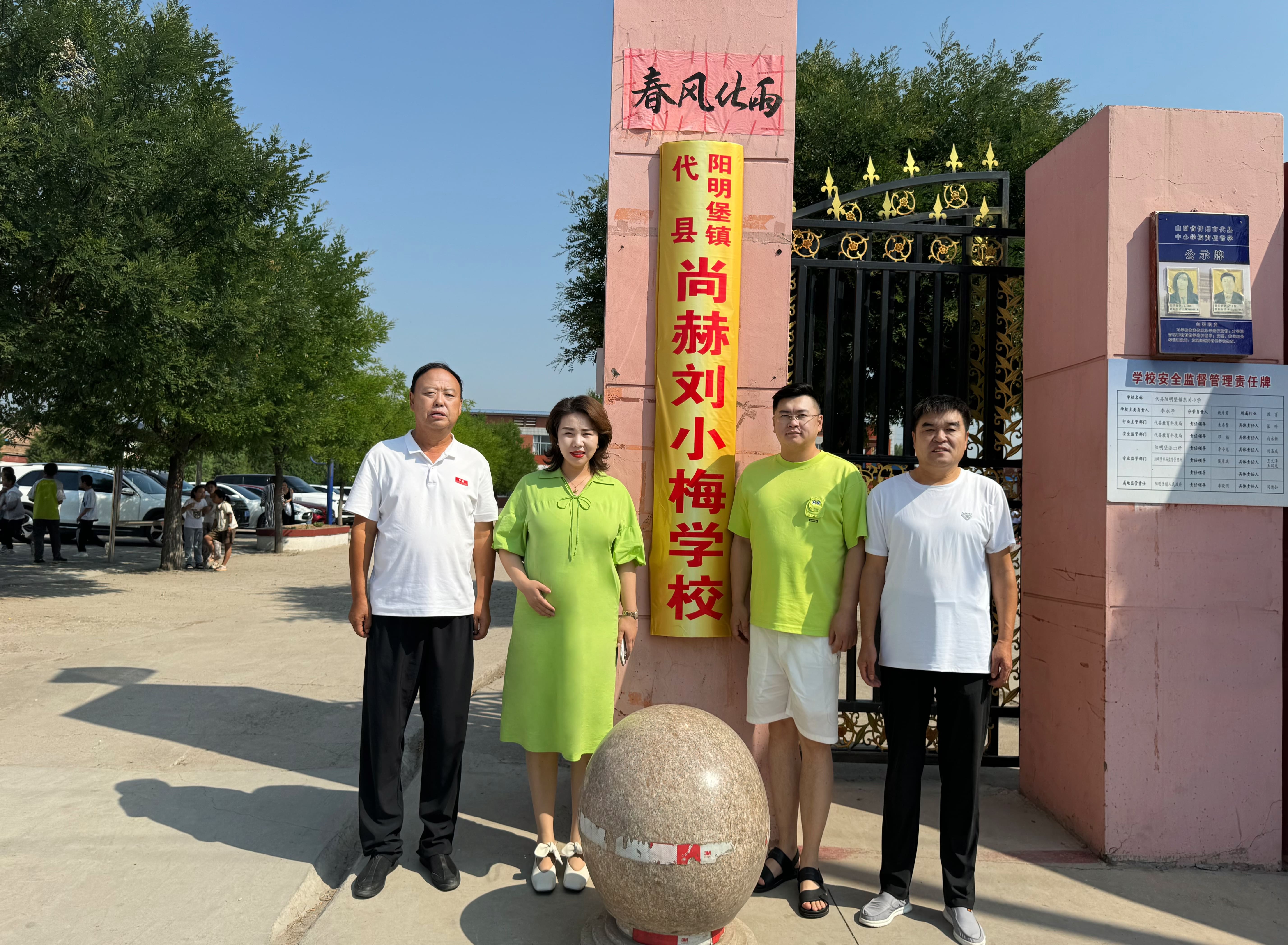 让爱延续，从未间断 | 华体会官方网站-华体会在线官网
公益季暖心回访