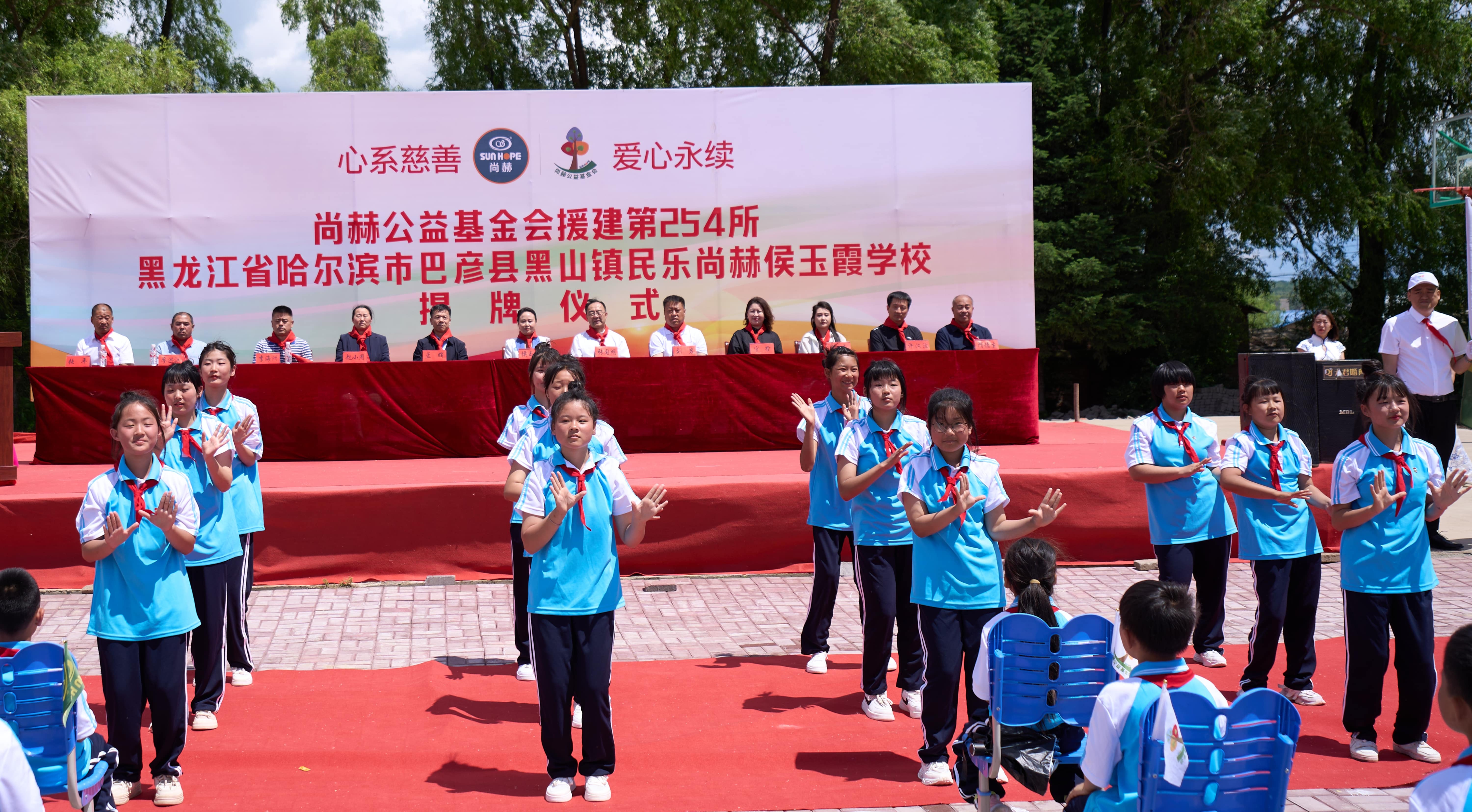 第254所 黑龙江巴彦县黑山镇民乐村华体会官方网站-华体会在线官网
侯玉霞学校