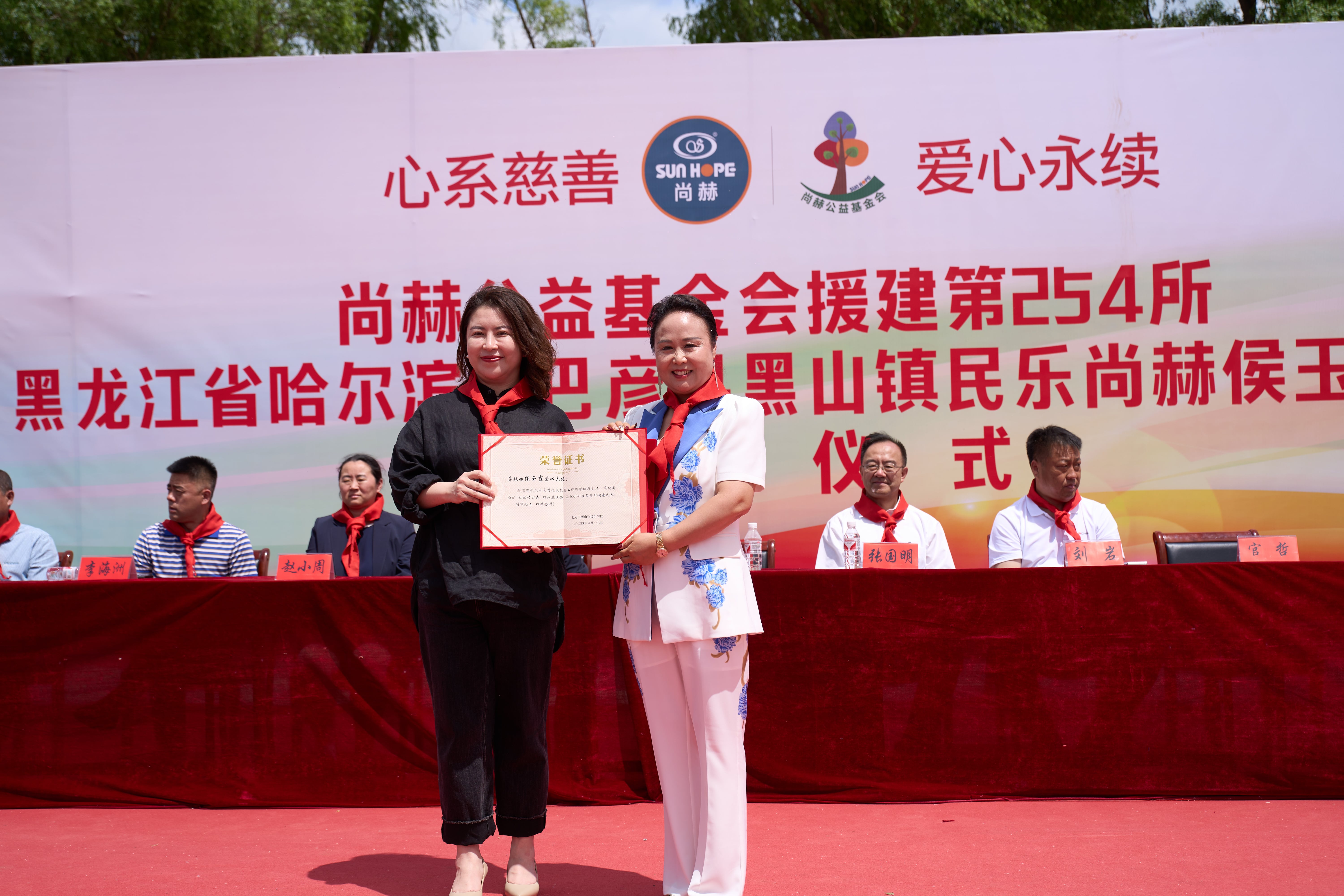 第254所 黑龙江巴彦县黑山镇民乐村华体会官方网站-华体会在线官网
侯玉霞学校