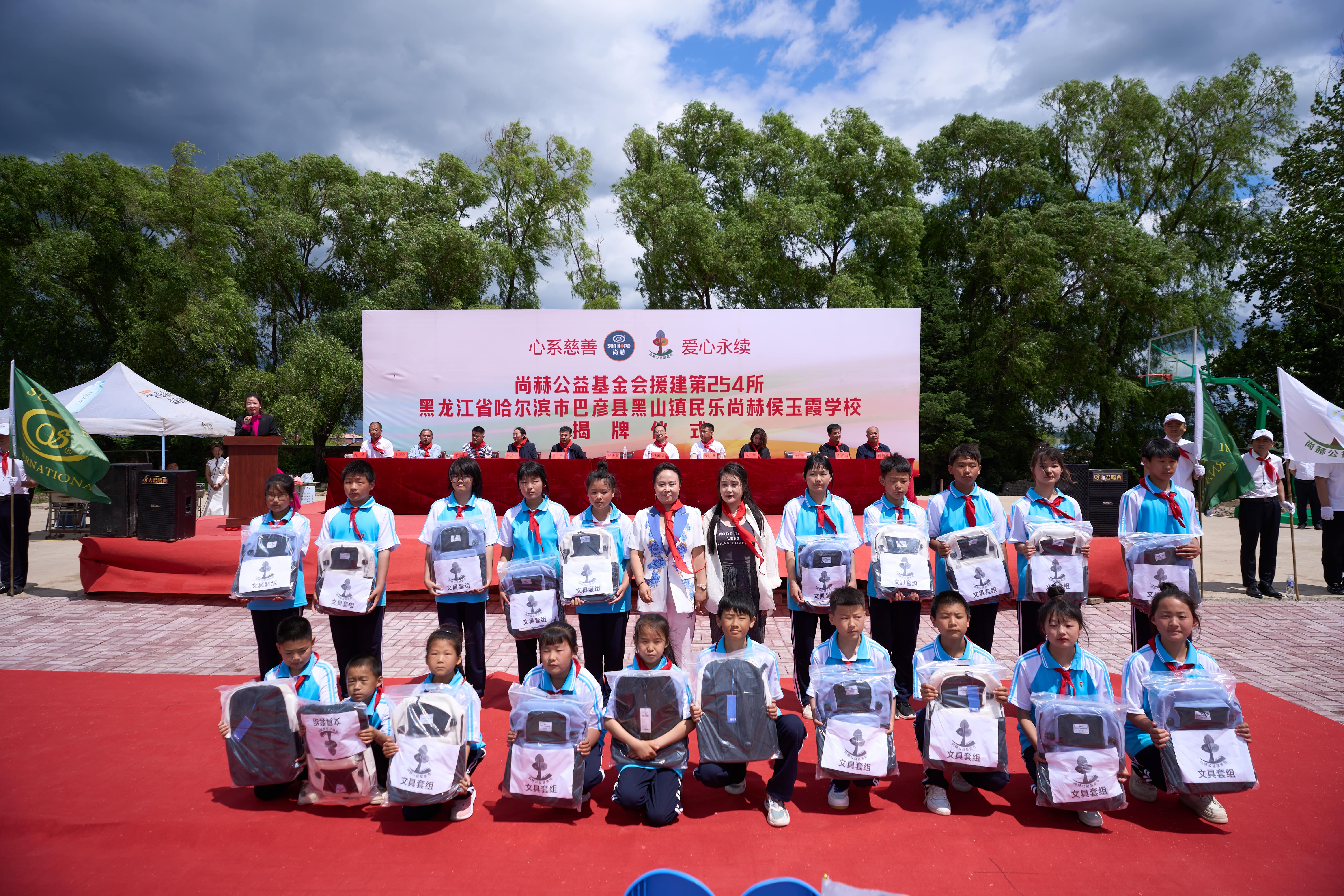 第254所 黑龙江巴彦县黑山镇民乐村华体会官方网站-华体会在线官网
侯玉霞学校