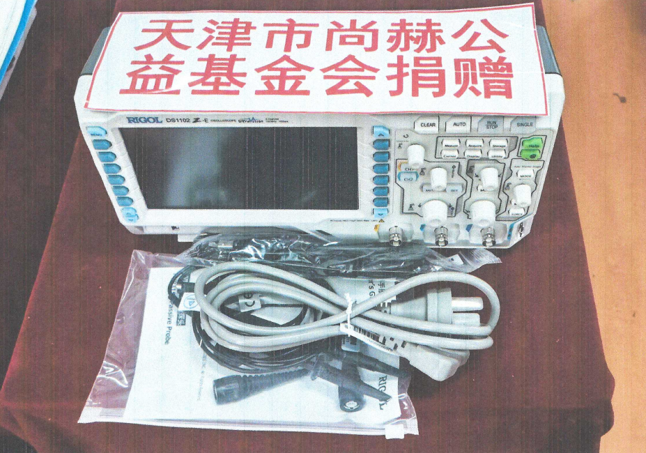 第225所 安徽省阜阳市颍泉区伍明华体会官方网站-华体会在线官网
郭振小学