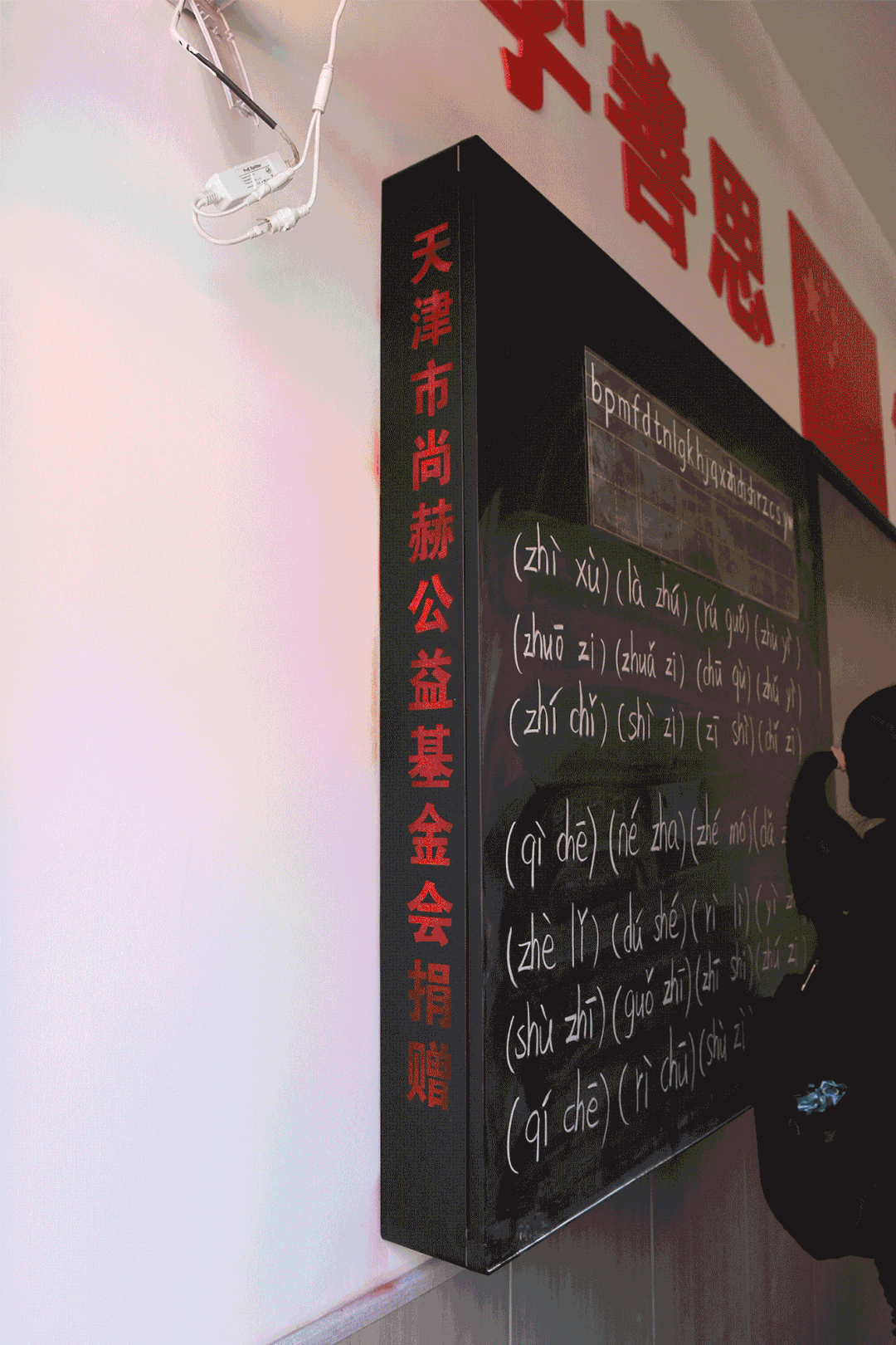 第228所 山西省阳泉市华体会官方网站-华体会在线官网
王玲年学校