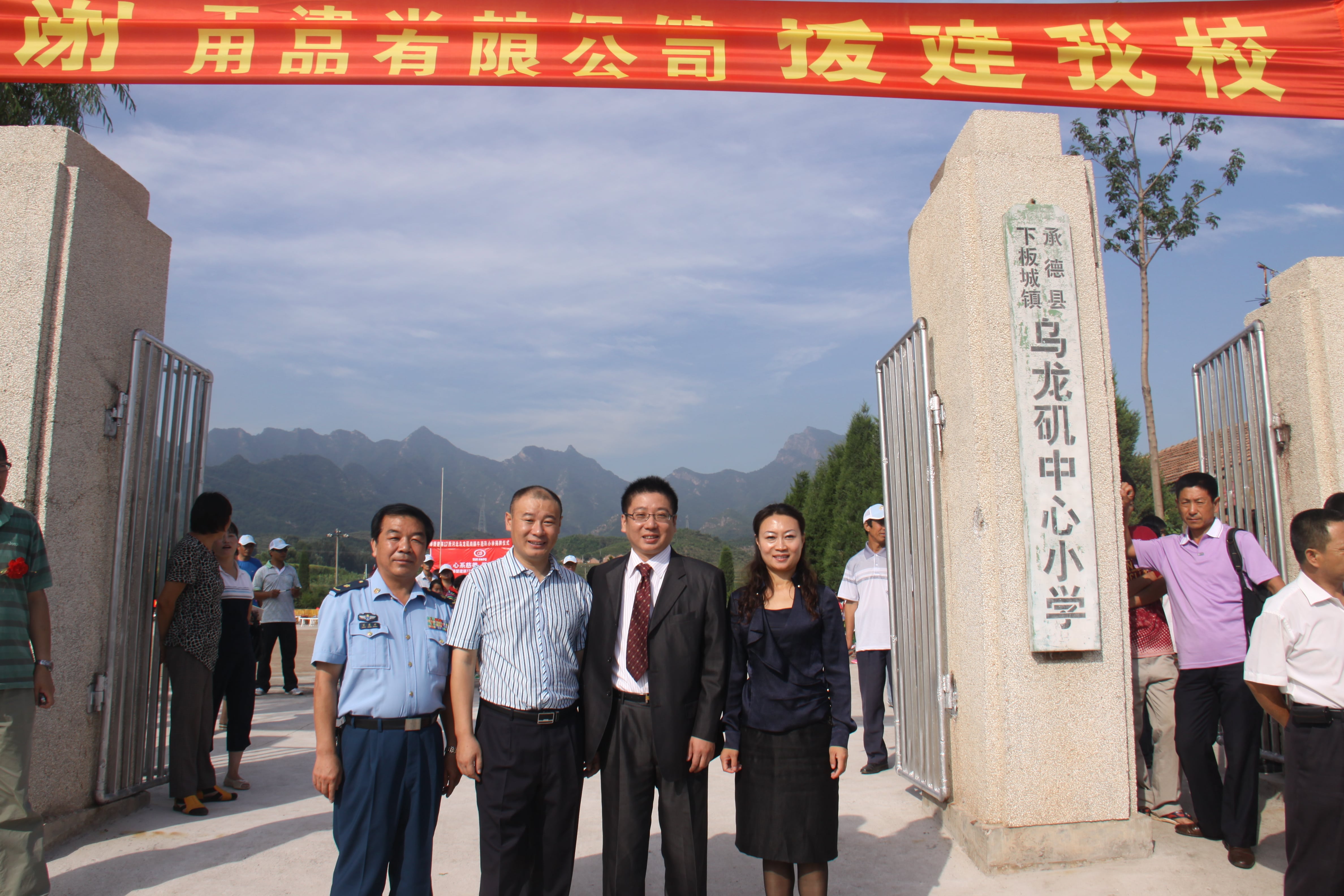 第17所 承德市乌龙矶华体会官方网站-华体会在线官网
牛艳玲小学