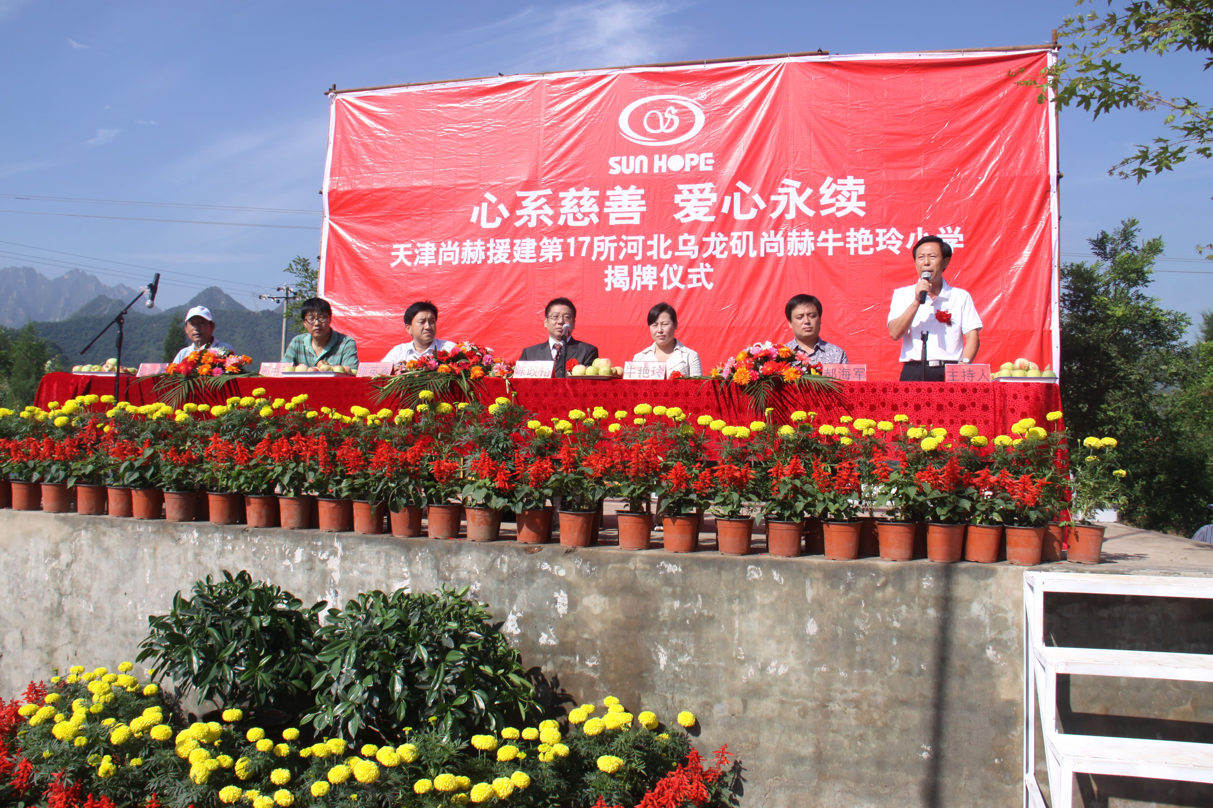 第17所 承德市乌龙矶华体会官方网站-华体会在线官网
牛艳玲小学