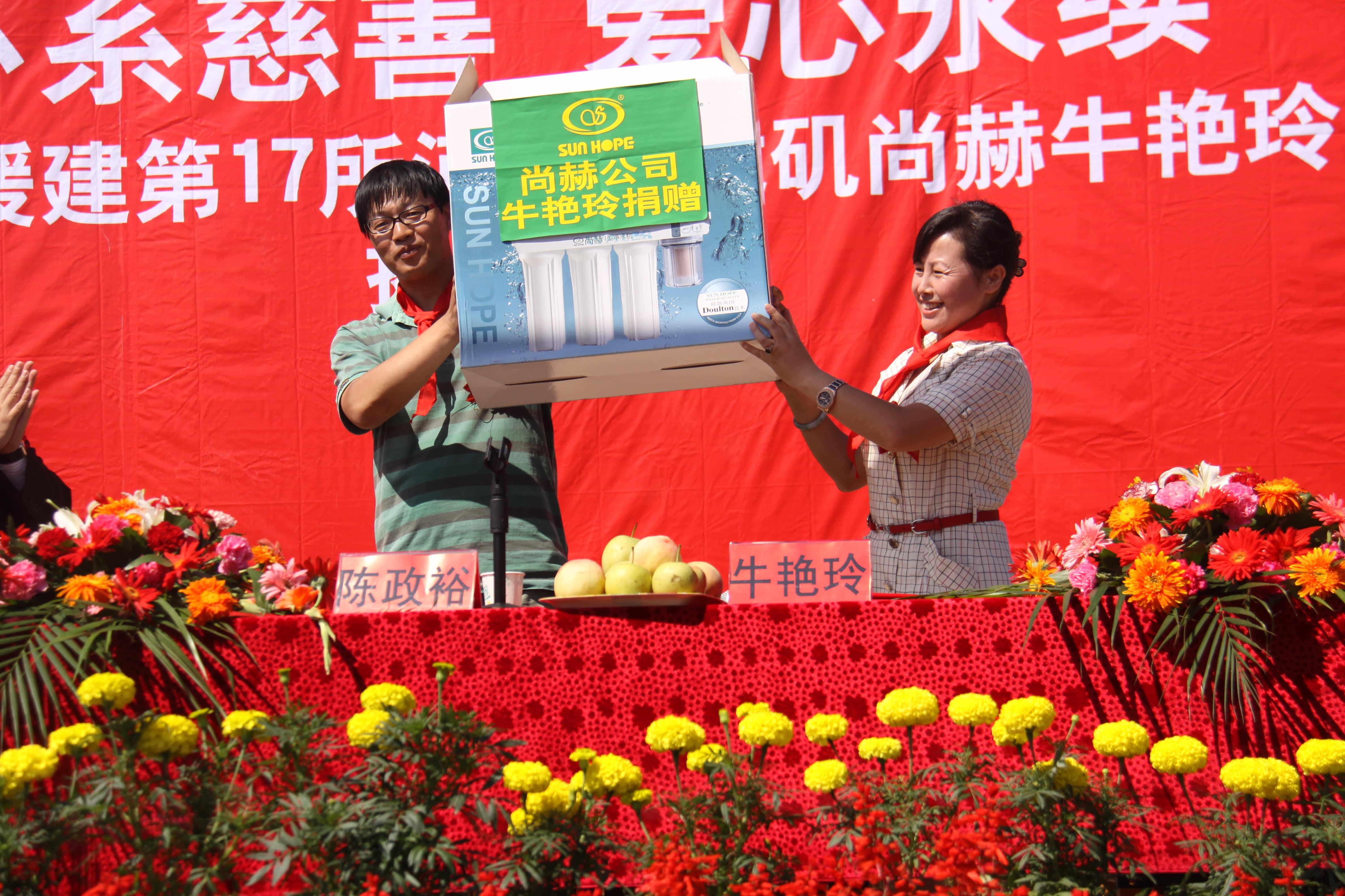 第17所 承德市乌龙矶华体会官方网站-华体会在线官网
牛艳玲小学