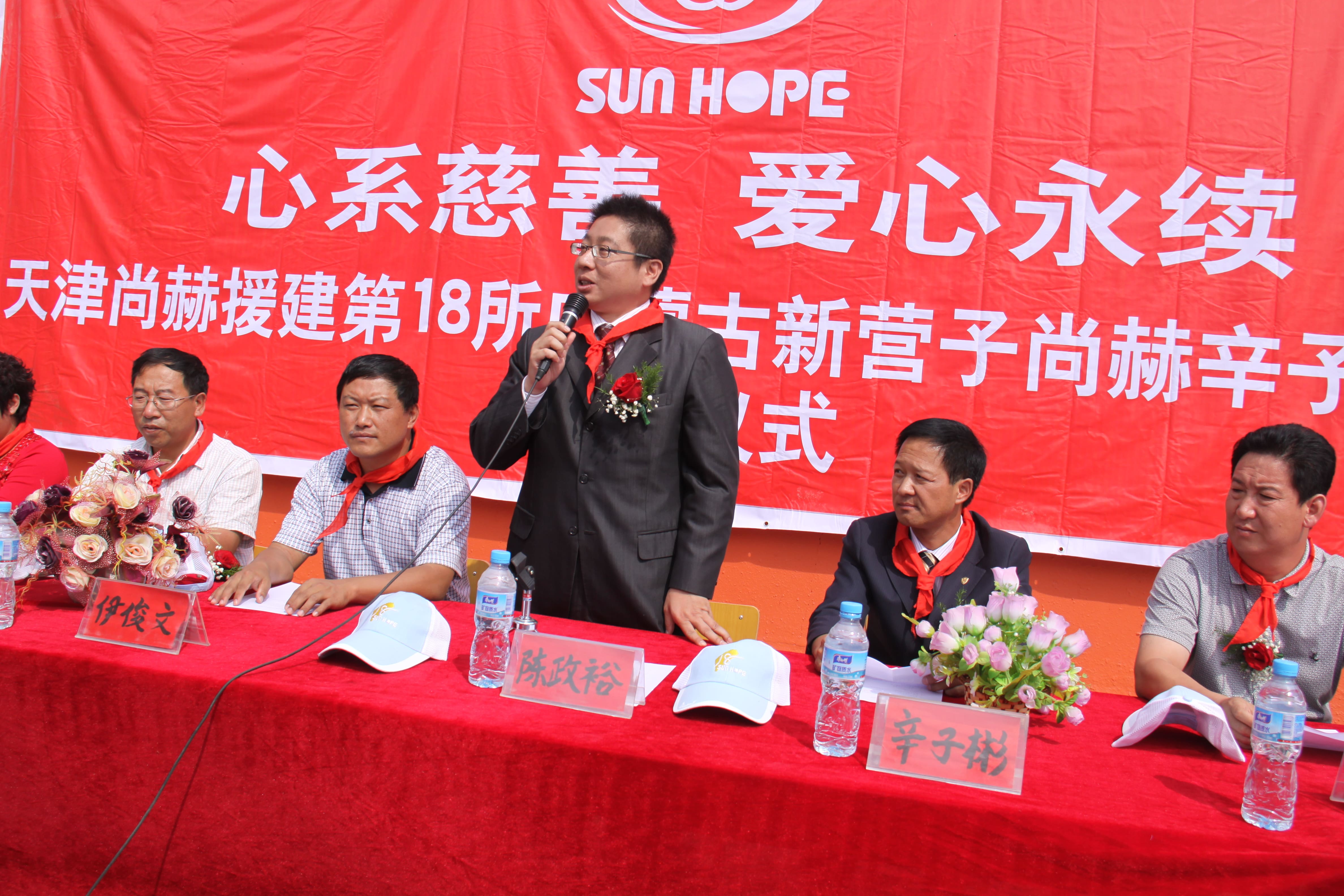 第18所 呼和浩特市新营子华体会官方网站-华体会在线官网
辛子彬小学