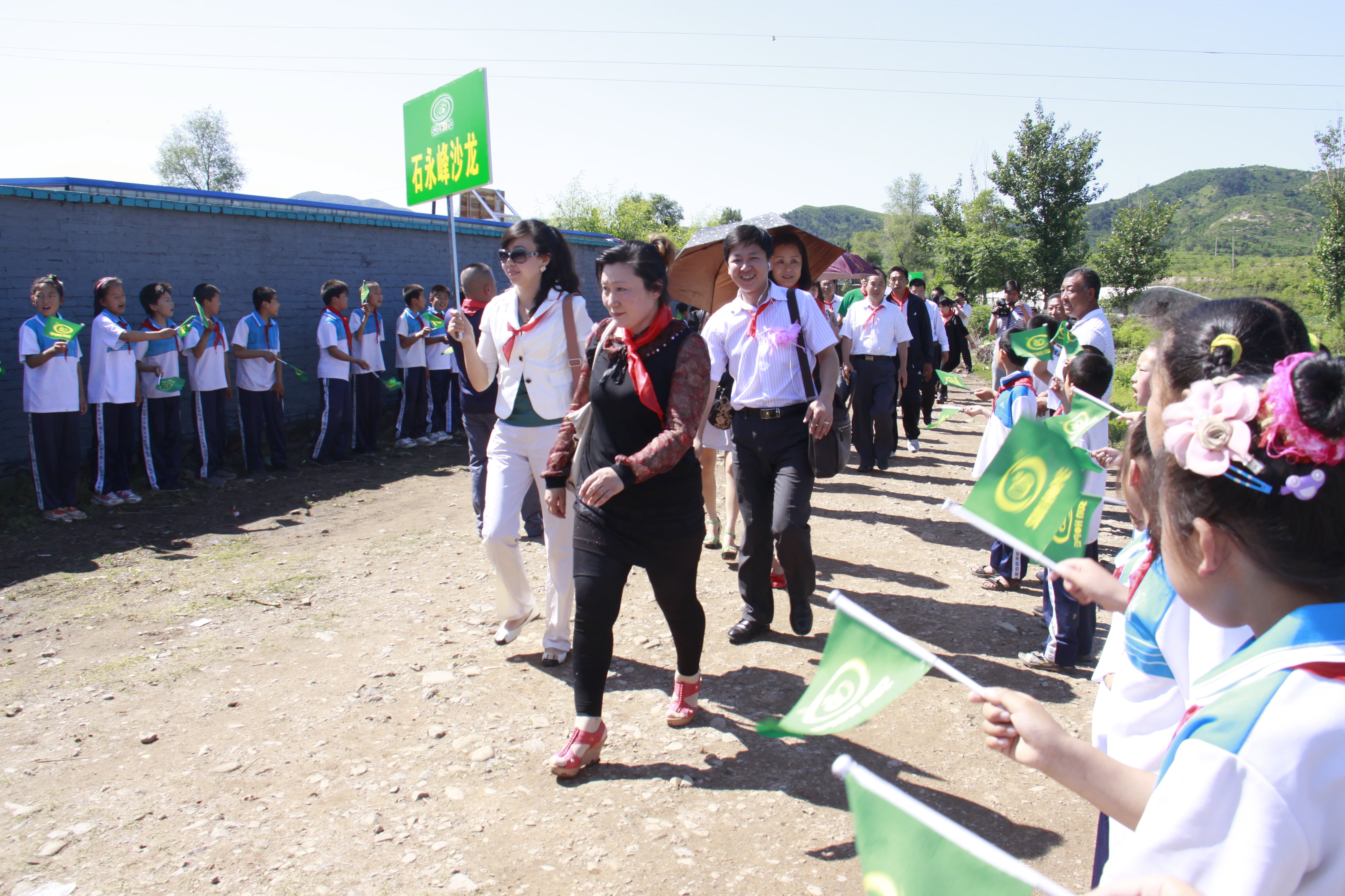 第26所 葫芦岛市永安堡乡华体会官方网站-华体会在线官网
张越小学
