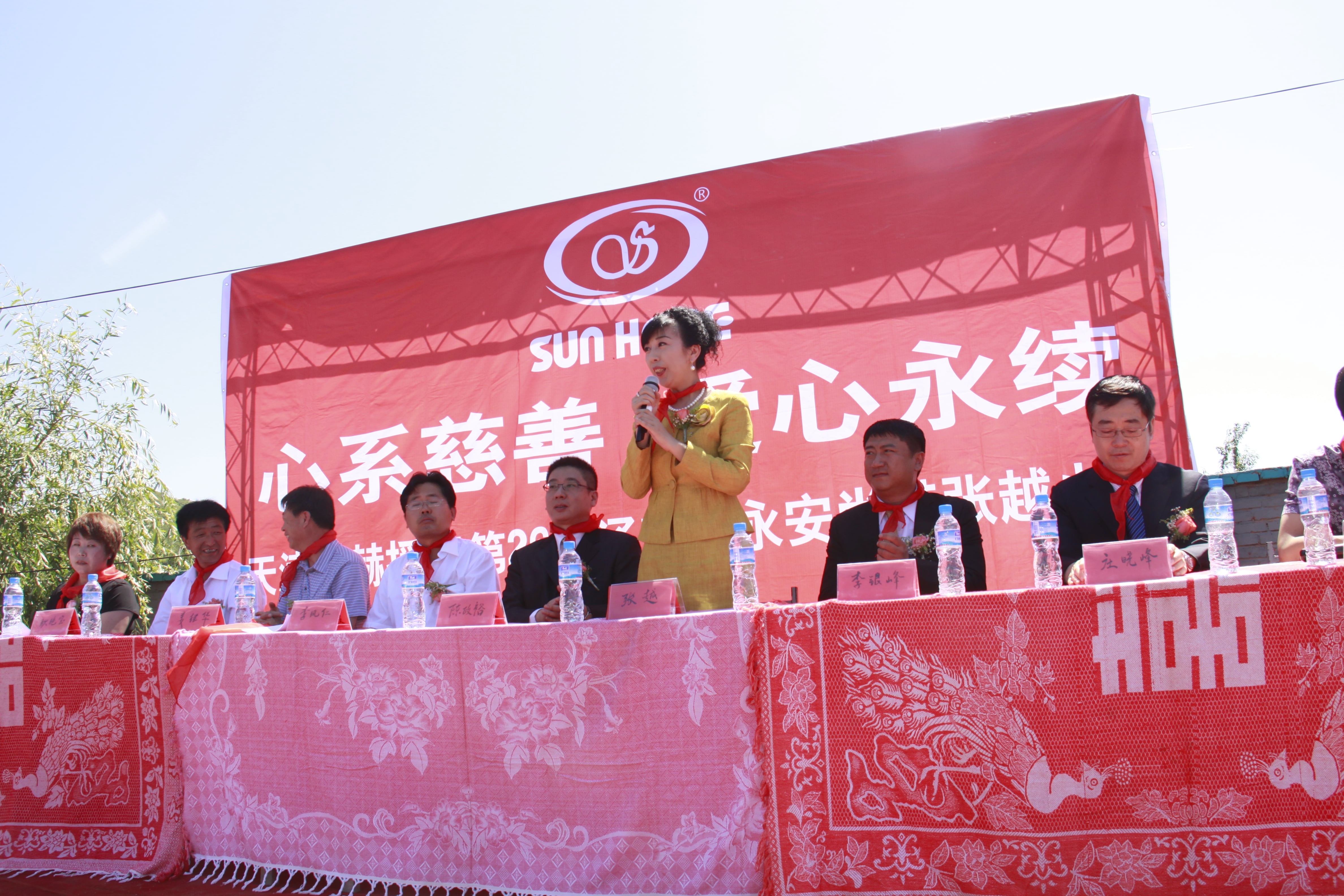 第26所 葫芦岛市永安堡乡华体会官方网站-华体会在线官网
张越小学