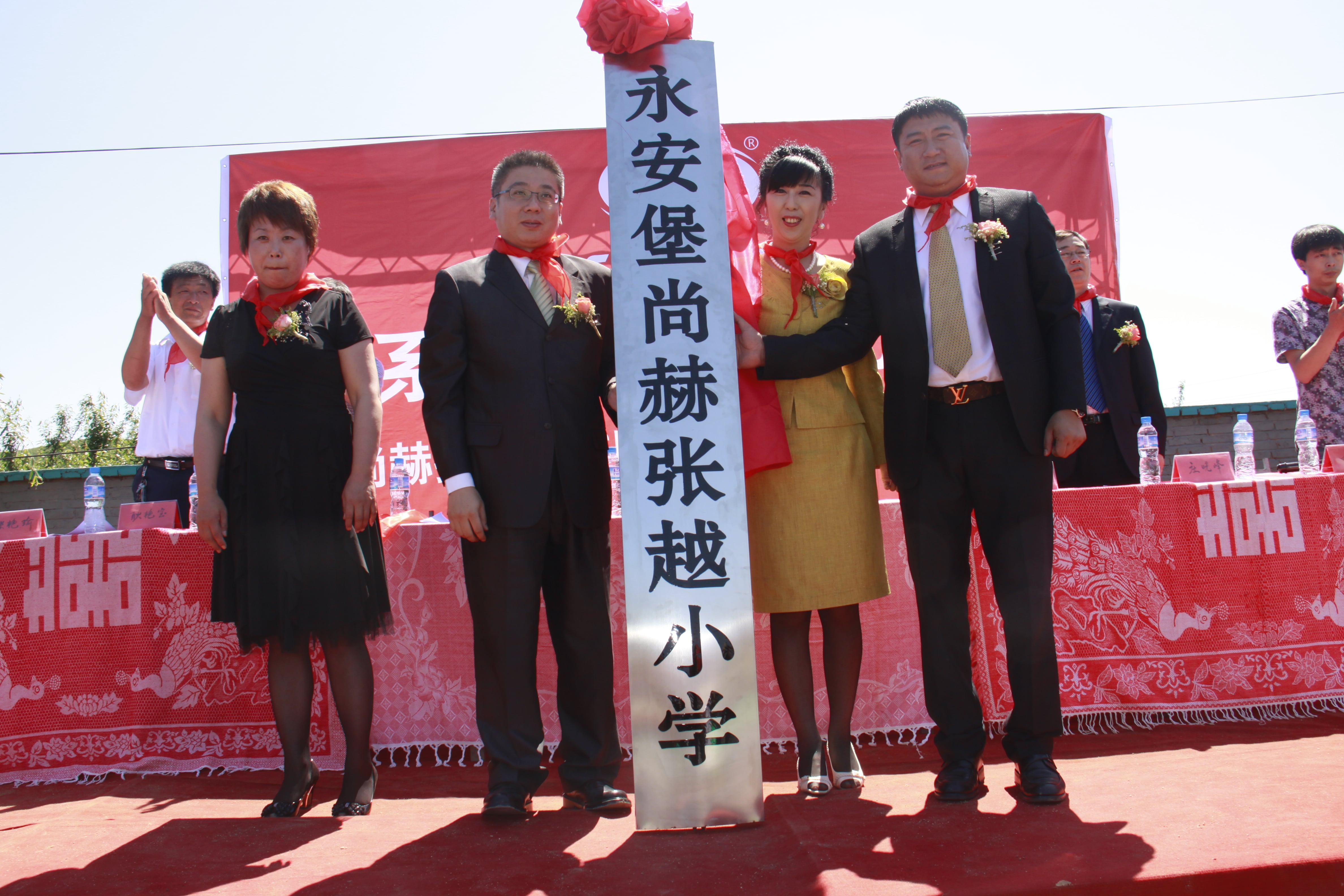 第26所 葫芦岛市永安堡乡华体会官方网站-华体会在线官网
张越小学