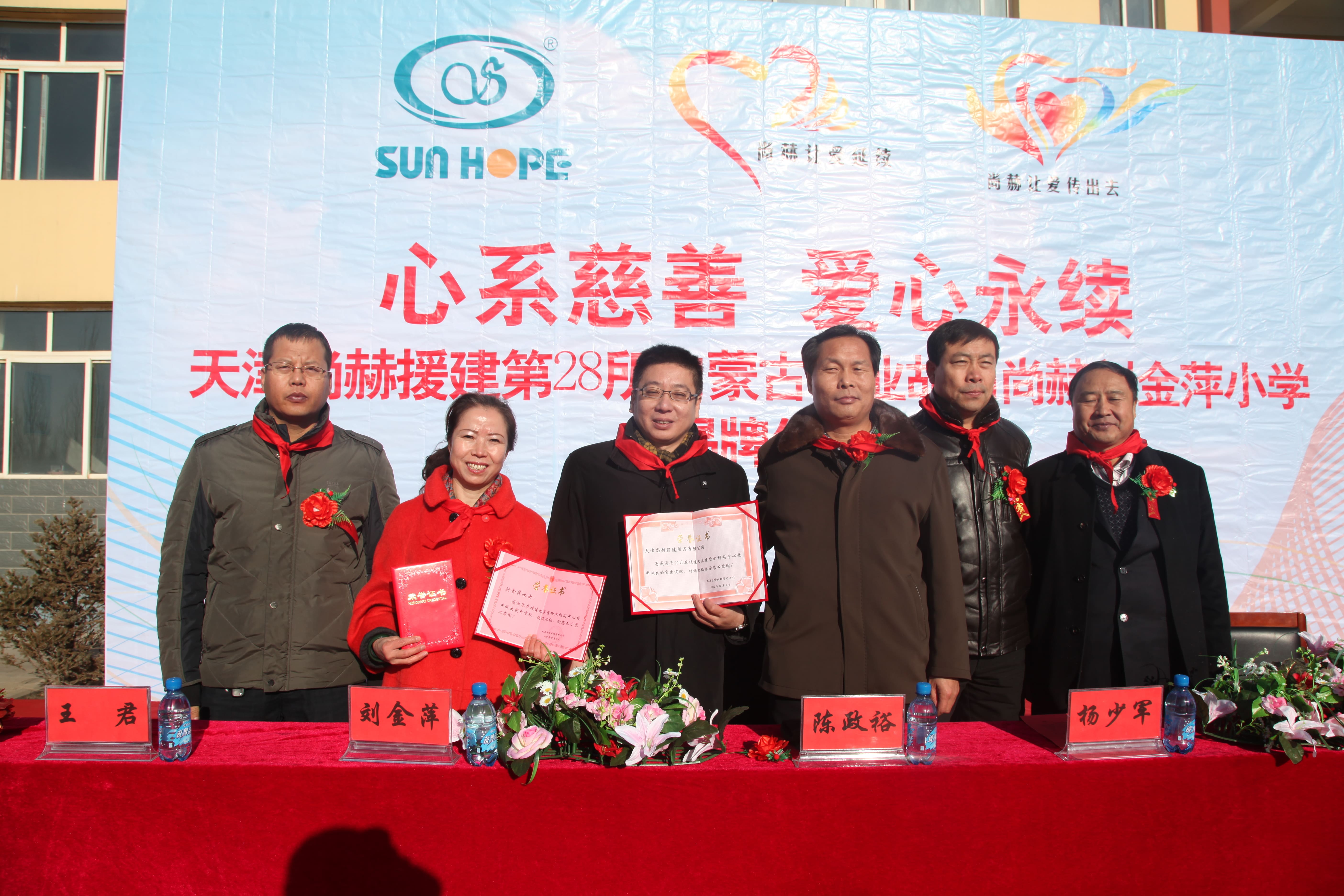 第28所 包头市哈业胡同华体会官方网站-华体会在线官网
刘金萍小学