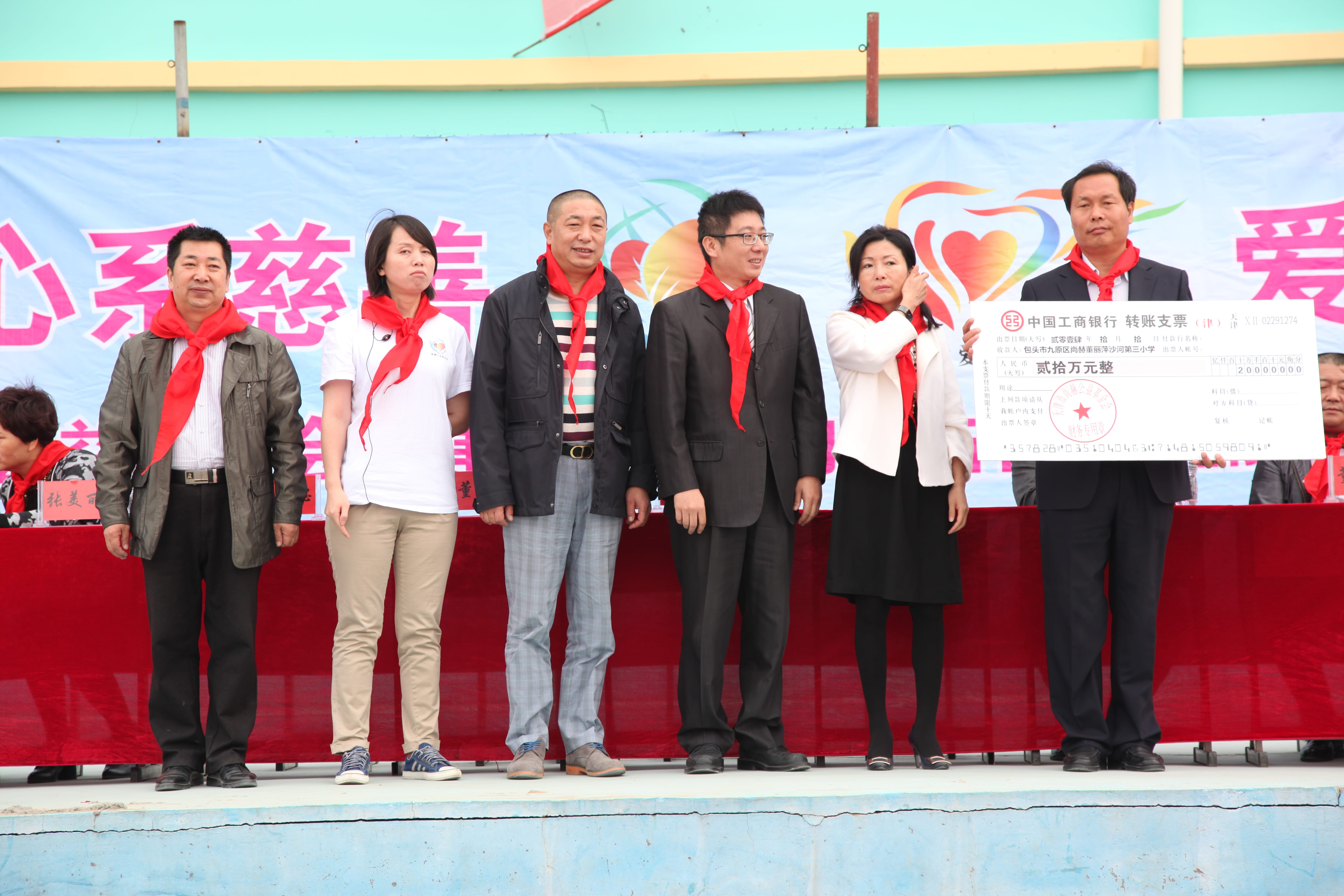 第29所 九原区华体会官方网站-华体会在线官网
董丽萍沙河第三小学