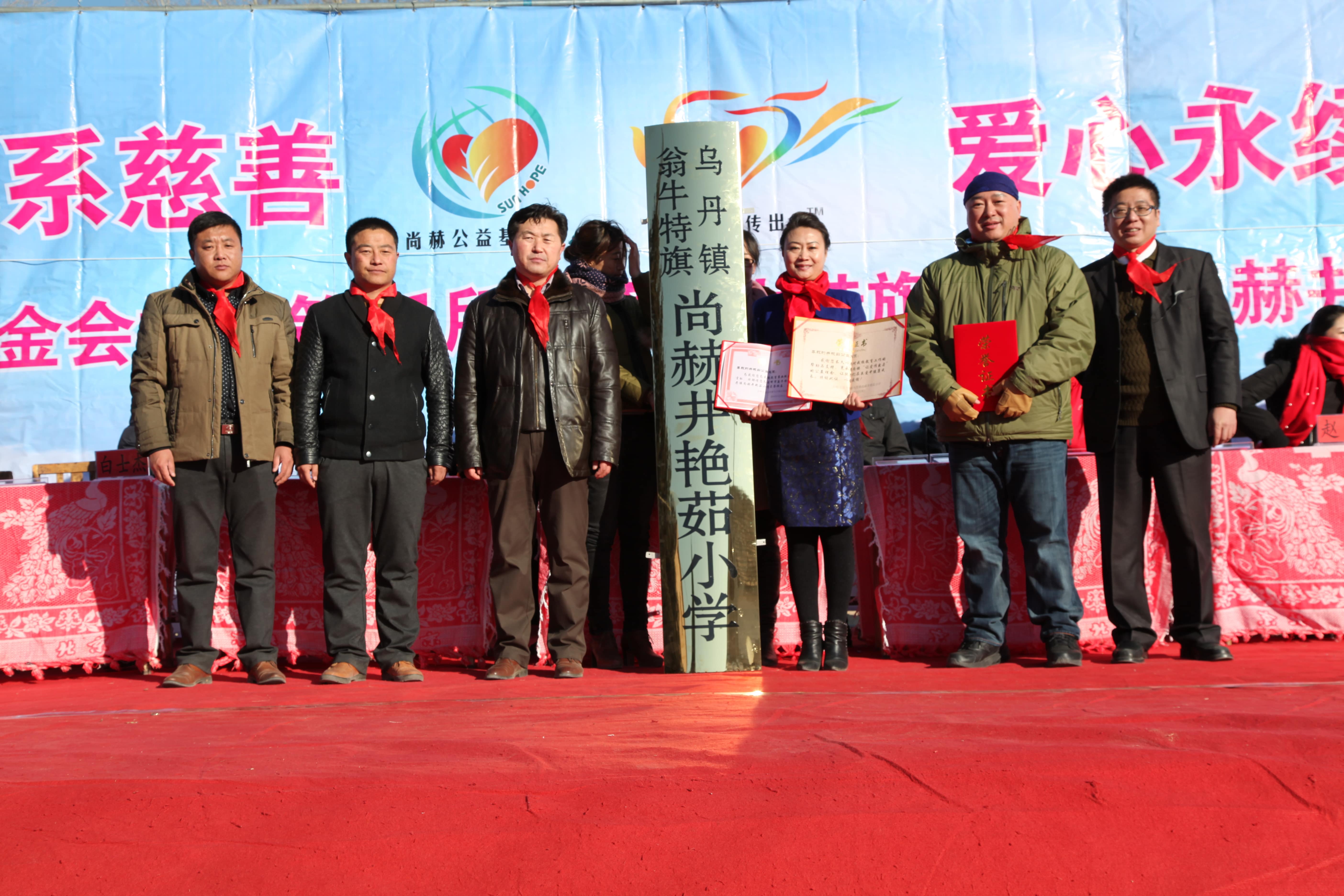 第31所 赤峰市翁牛特旗乌丹镇华体会官方网站-华体会在线官网
井艳茹小学