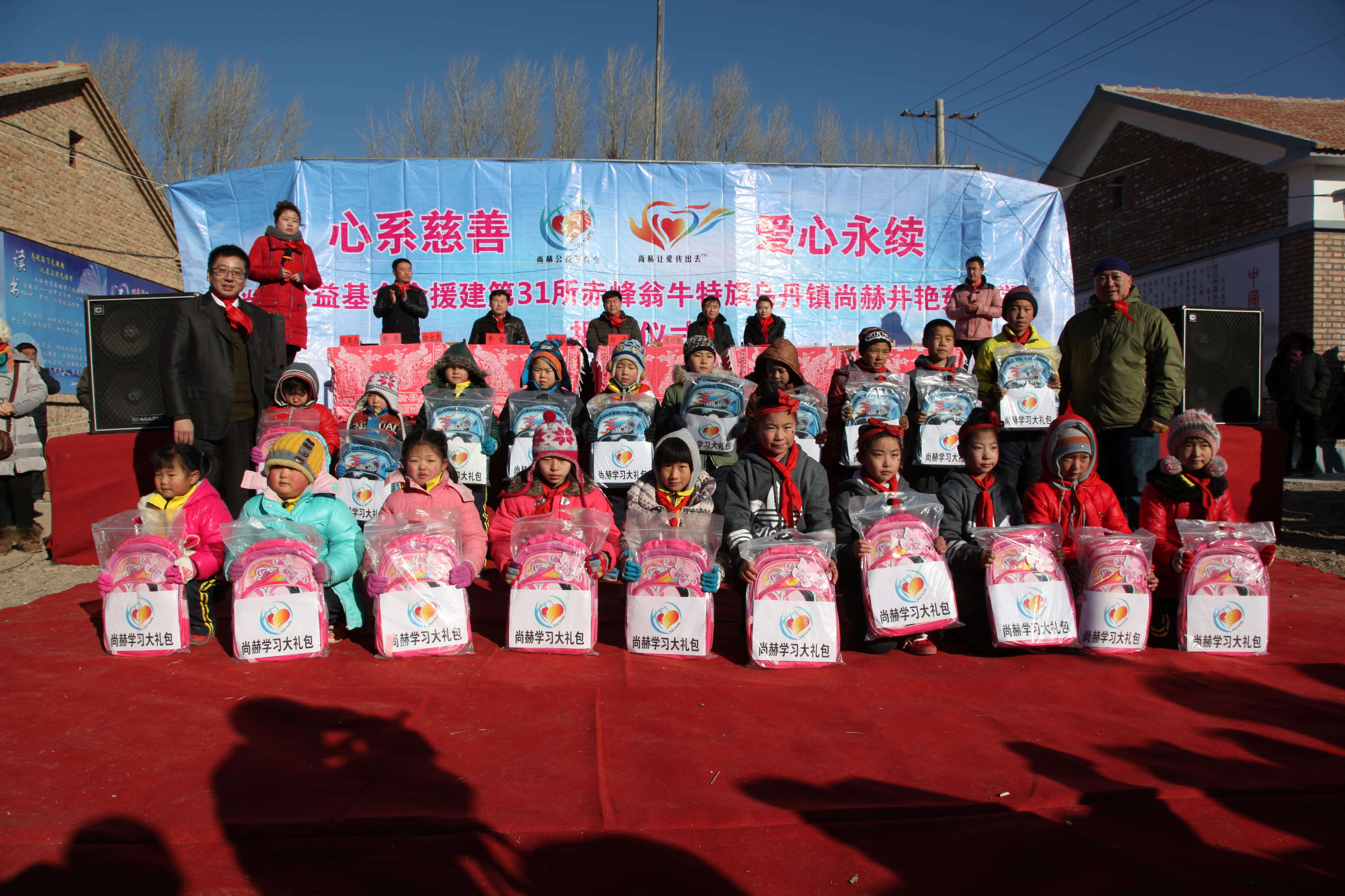 第31所 赤峰市翁牛特旗乌丹镇华体会官方网站-华体会在线官网
井艳茹小学