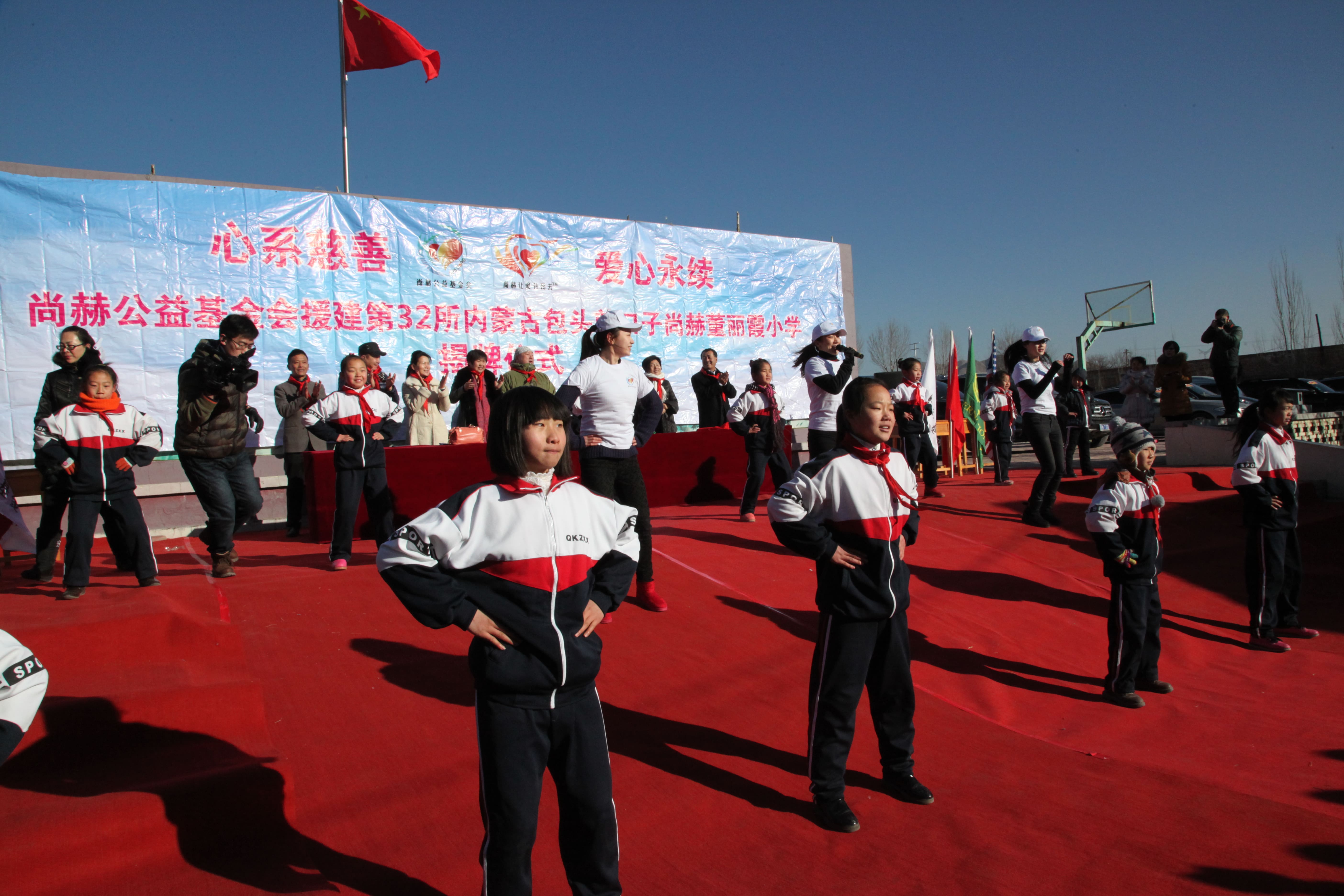 第32所 包头市昆都仑区前口子华体会官方网站-华体会在线官网
董丽霞小学