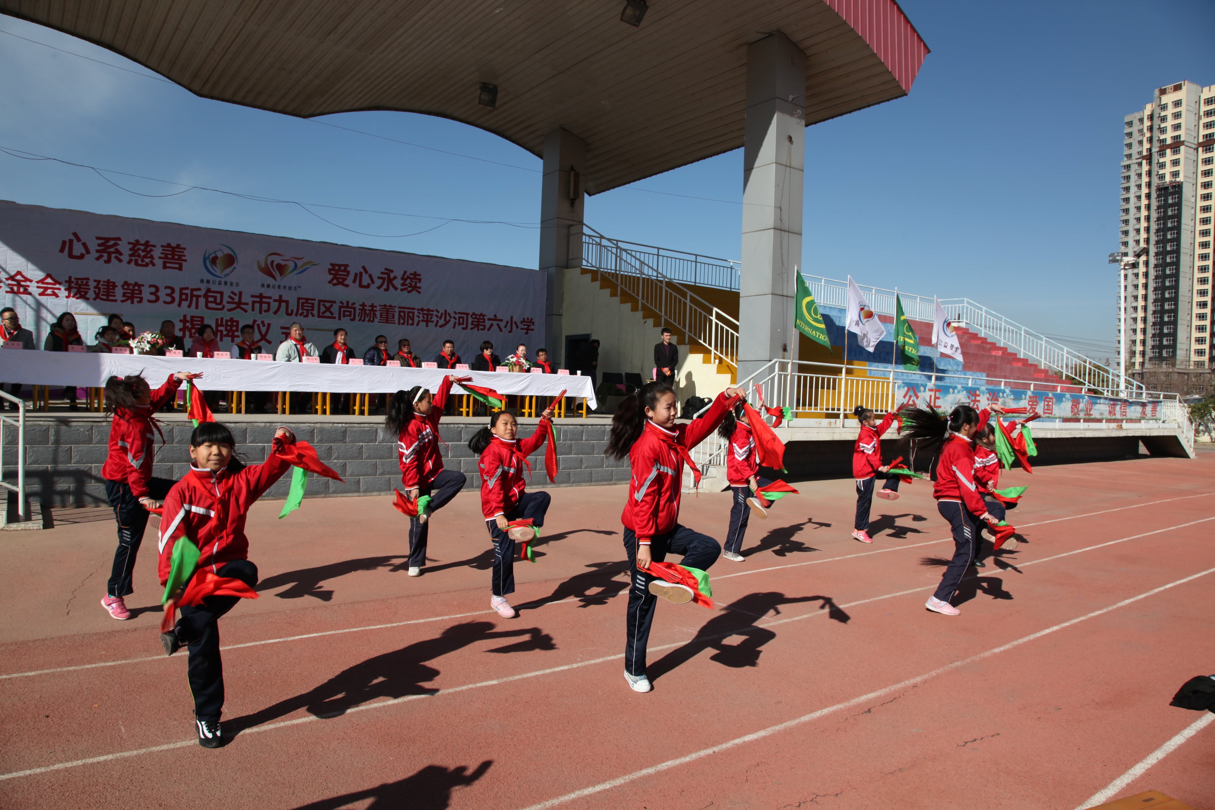 第33所 包头市九原区华体会官方网站-华体会在线官网
董丽萍沙河第六小学
