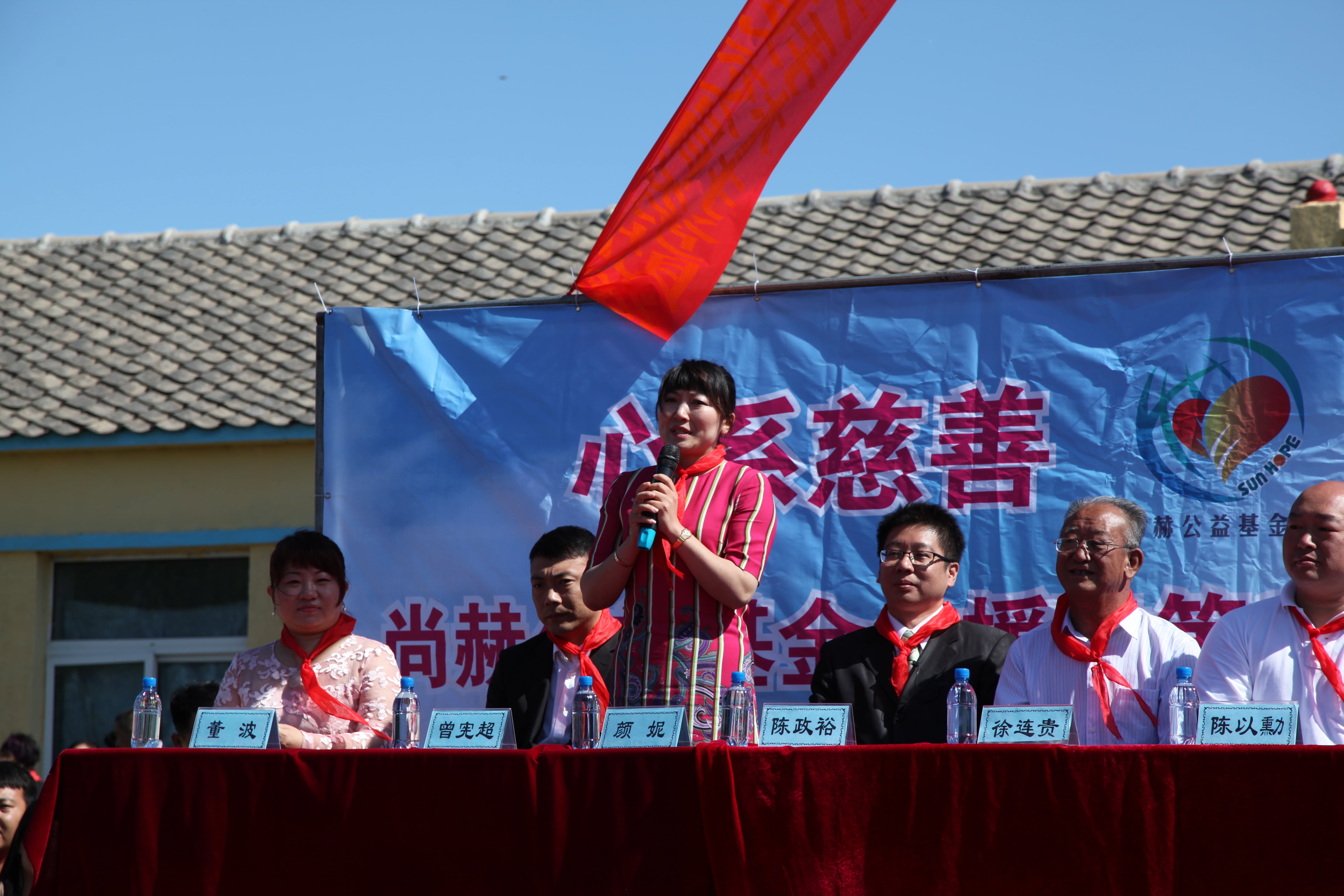 第35所 灯塔市沈旦堡镇沟子沿华体会官方网站-华体会在线官网
颜妮小学