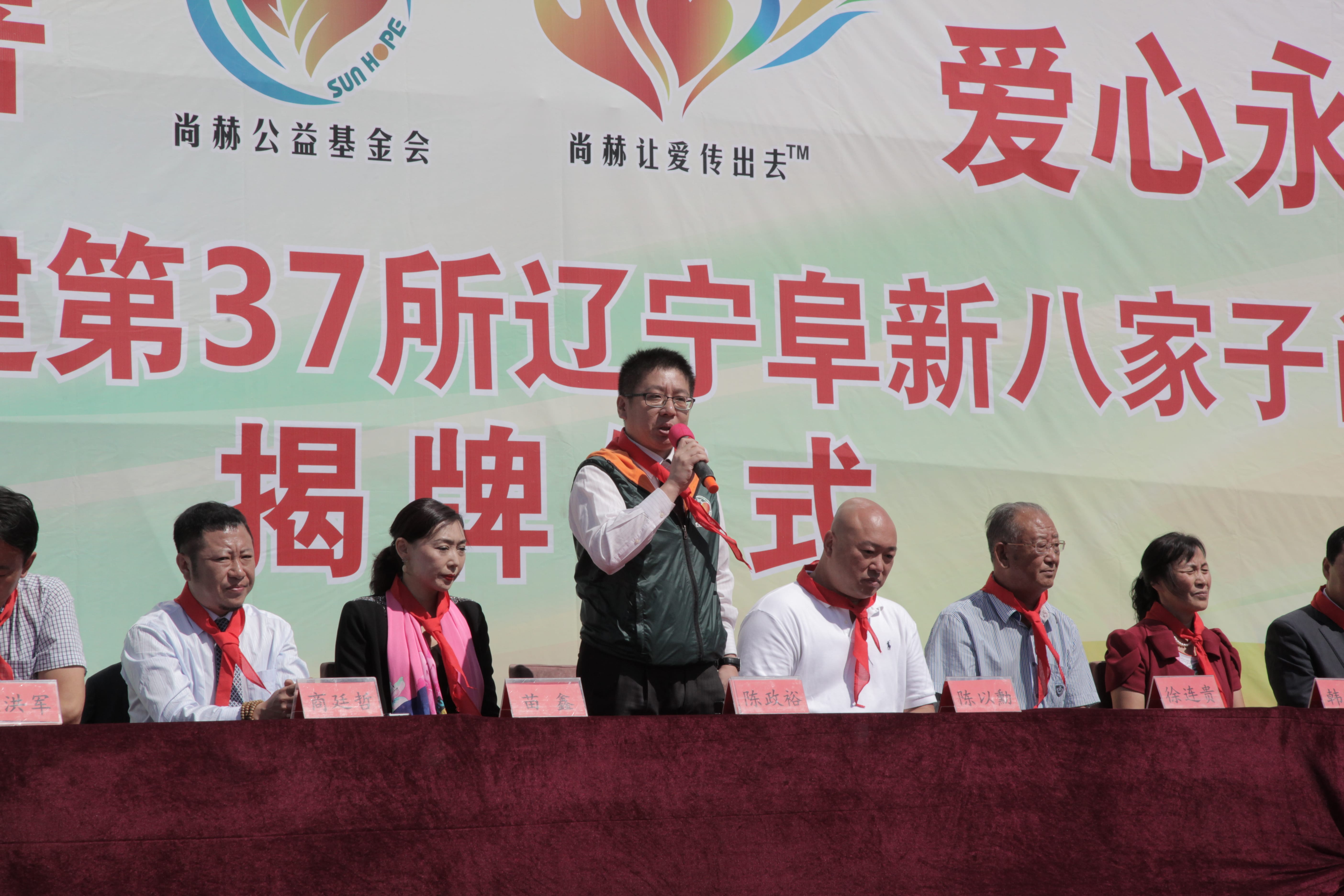 第37所 阜新市阜蒙县八家子华体会官方网站-华体会在线官网
苗鑫小学